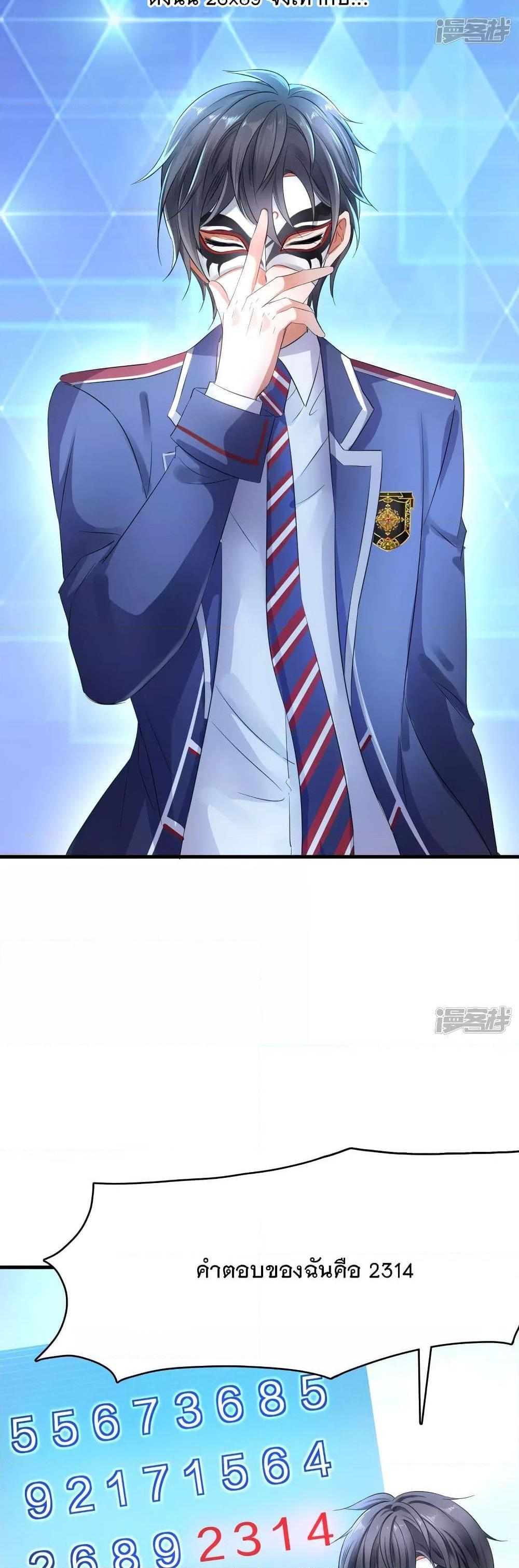 Manga-lc-com อ่านมังงะ อ่านการ์ตูน ออนไลน์ ฟรี Invincible Xueba System ตอนที่ 1 2 3 4 5 6 7 8 9 10 11 12 13 14 ฟรี ไม่มีโฆษณา Manga-lc - อ่าน มังงะ อ่าน การ์ตูน ออนไลน์ อ่านมังงะ ฟรี