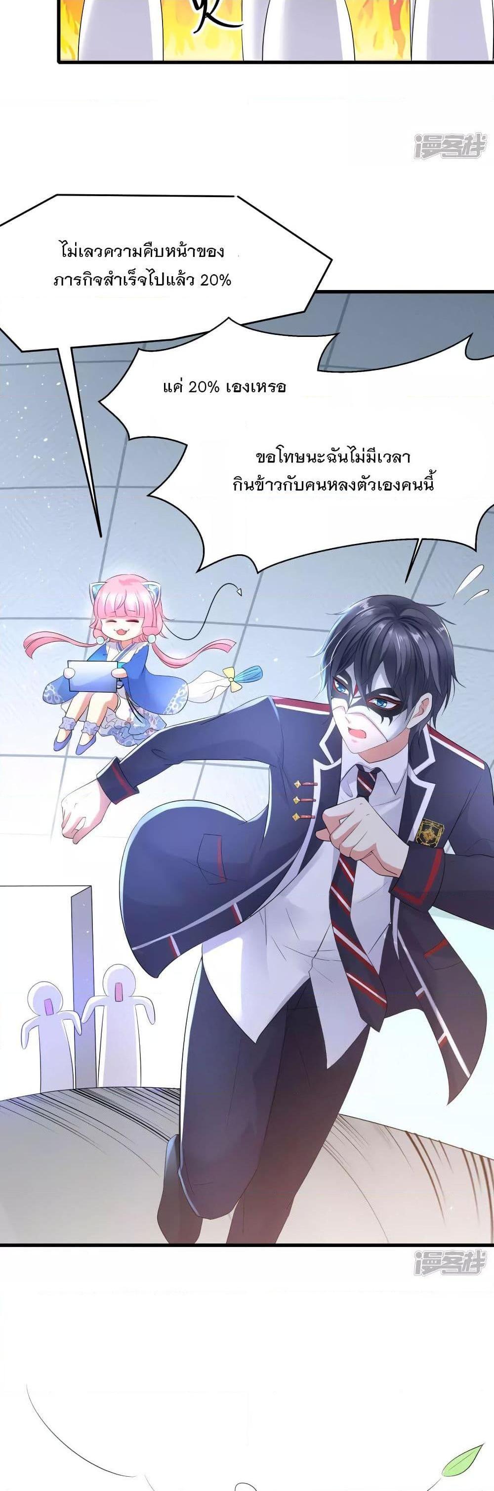 Manga-lc-com อ่านมังงะ อ่านการ์ตูน ออนไลน์ ฟรี Invincible Xueba System ตอนที่ 1 2 3 4 5 6 7 8 9 10 11 12 13 14 ฟรี ไม่มีโฆษณา Manga-lc - อ่าน มังงะ อ่าน การ์ตูน ออนไลน์ อ่านมังงะ ฟรี