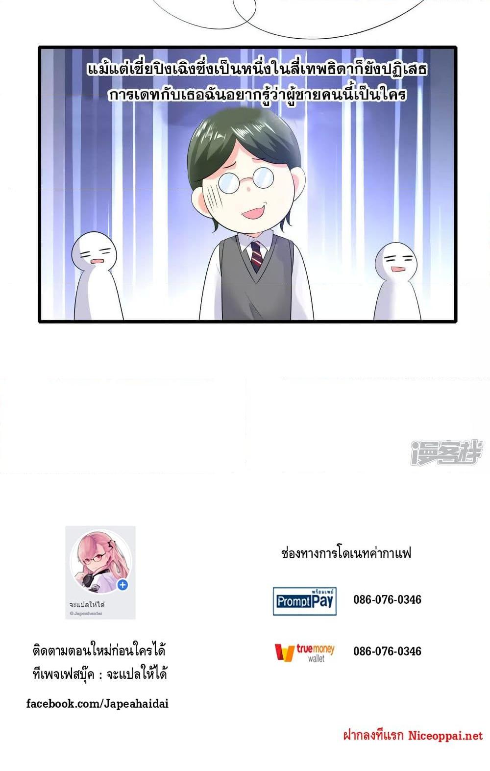 Manga-lc-com อ่านมังงะ อ่านการ์ตูน ออนไลน์ ฟรี Invincible Xueba System ตอนที่ 1 2 3 4 5 6 7 8 9 10 11 12 13 14 ฟรี ไม่มีโฆษณา Manga-lc - อ่าน มังงะ อ่าน การ์ตูน ออนไลน์ อ่านมังงะ ฟรี