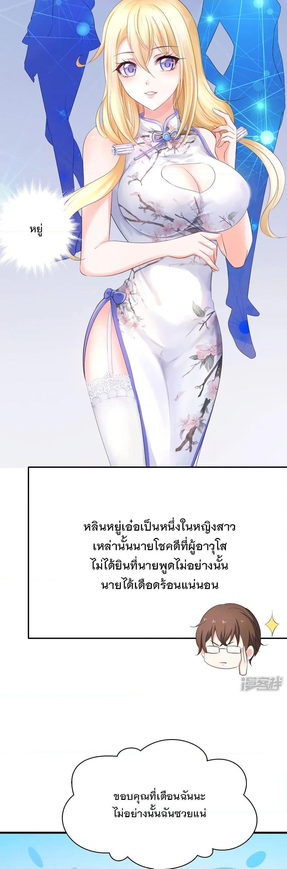 Manga-lc-com อ่านมังงะ อ่านการ์ตูน ออนไลน์ ฟรี Invincible Xueba System ตอนที่ 1 2 3 4 5 6 7 8 9 10 11 12 13 14 ฟรี ไม่มีโฆษณา Manga-lc - อ่าน มังงะ อ่าน การ์ตูน ออนไลน์ อ่านมังงะ ฟรี