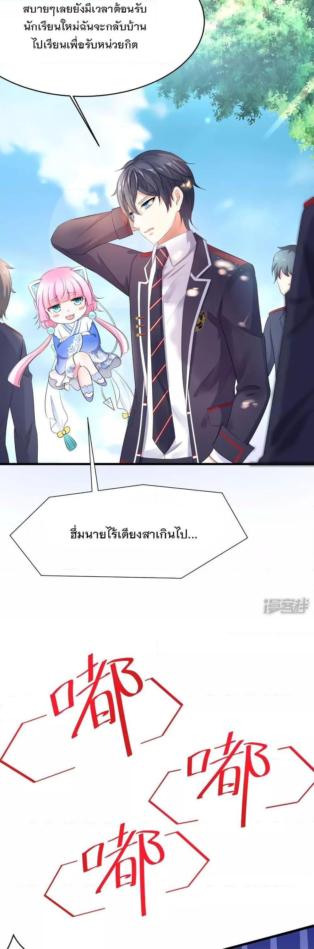 Manga-lc-com อ่านมังงะ อ่านการ์ตูน ออนไลน์ ฟรี Invincible Xueba System ตอนที่ 1 2 3 4 5 6 7 8 9 10 11 12 13 14 ฟรี ไม่มีโฆษณา Manga-lc - อ่าน มังงะ อ่าน การ์ตูน ออนไลน์ อ่านมังงะ ฟรี