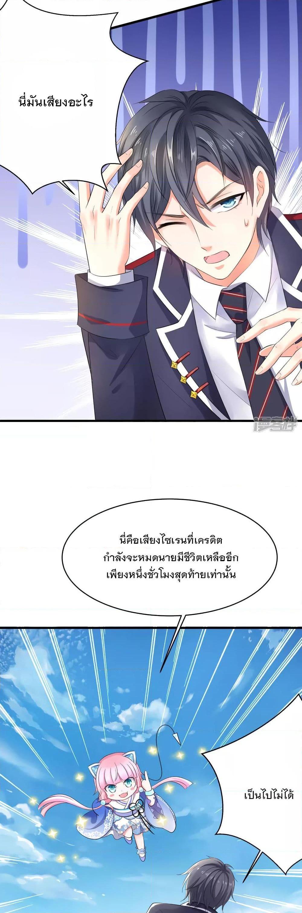 Manga-lc-com อ่านมังงะ อ่านการ์ตูน ออนไลน์ ฟรี Invincible Xueba System ตอนที่ 1 2 3 4 5 6 7 8 9 10 11 12 13 14 ฟรี ไม่มีโฆษณา Manga-lc - อ่าน มังงะ อ่าน การ์ตูน ออนไลน์ อ่านมังงะ ฟรี