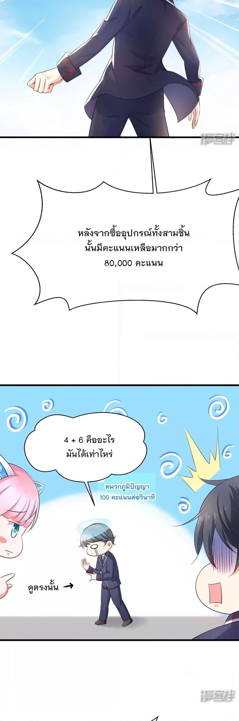 Manga-lc-com อ่านมังงะ อ่านการ์ตูน ออนไลน์ ฟรี Invincible Xueba System ตอนที่ 1 2 3 4 5 6 7 8 9 10 11 12 13 14 ฟรี ไม่มีโฆษณา Manga-lc - อ่าน มังงะ อ่าน การ์ตูน ออนไลน์ อ่านมังงะ ฟรี