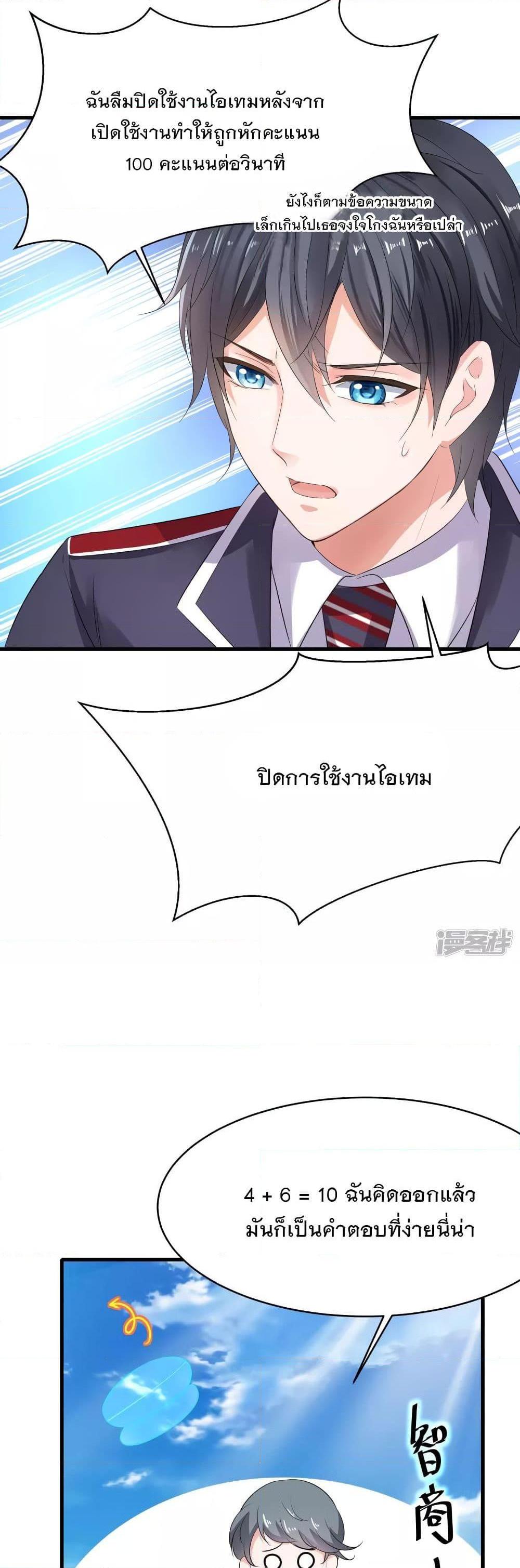 Manga-lc-com อ่านมังงะ อ่านการ์ตูน ออนไลน์ ฟรี Invincible Xueba System ตอนที่ 1 2 3 4 5 6 7 8 9 10 11 12 13 14 ฟรี ไม่มีโฆษณา Manga-lc - อ่าน มังงะ อ่าน การ์ตูน ออนไลน์ อ่านมังงะ ฟรี