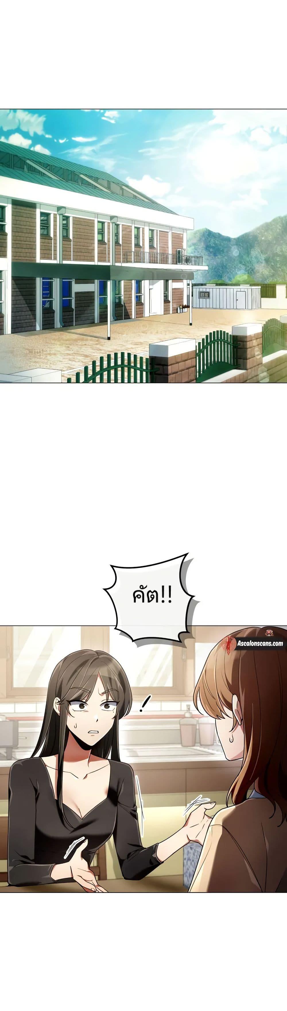 Manga-lc-com อ่านมังงะ อ่านการ์ตูน ออนไลน์ ฟรี You, I’ll Raise You Into A Superstar! ตอนที่ 1 2 3 4 5 6 7 8 9 10 11 12 13 14 ฟรี ไม่มีโฆษณา Manga-lc - อ่าน มังงะ อ่าน การ์ตูน ออนไลน์ อ่านมังงะ ฟรี