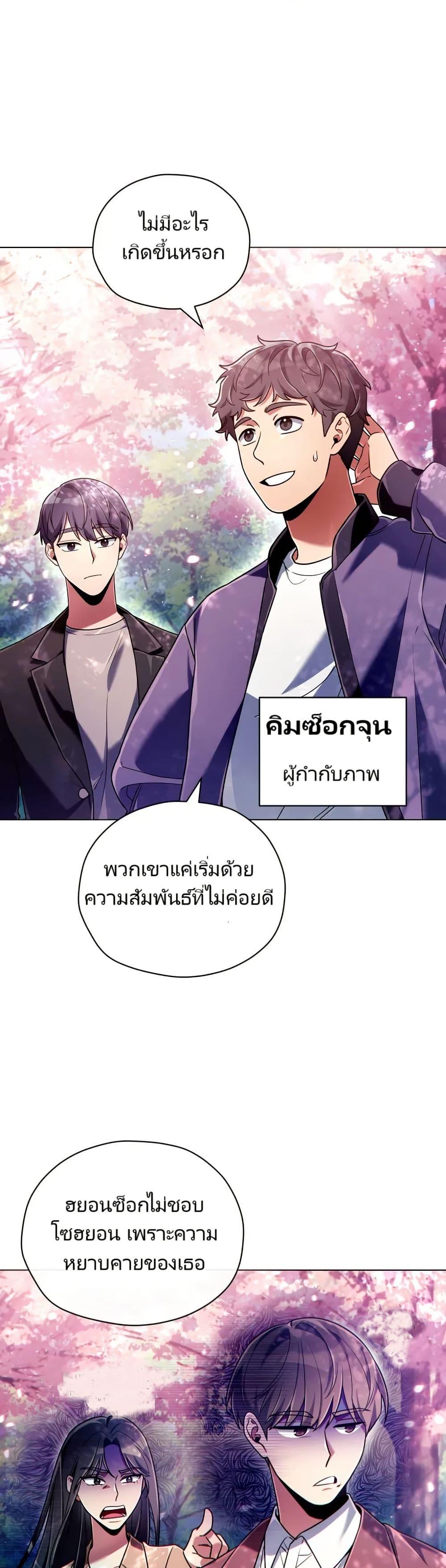 Manga-lc-com อ่านมังงะ อ่านการ์ตูน ออนไลน์ ฟรี You, I’ll Raise You Into A Superstar! ตอนที่ 1 2 3 4 5 6 7 8 9 10 11 12 13 14 ฟรี ไม่มีโฆษณา Manga-lc - อ่าน มังงะ อ่าน การ์ตูน ออนไลน์ อ่านมังงะ ฟรี