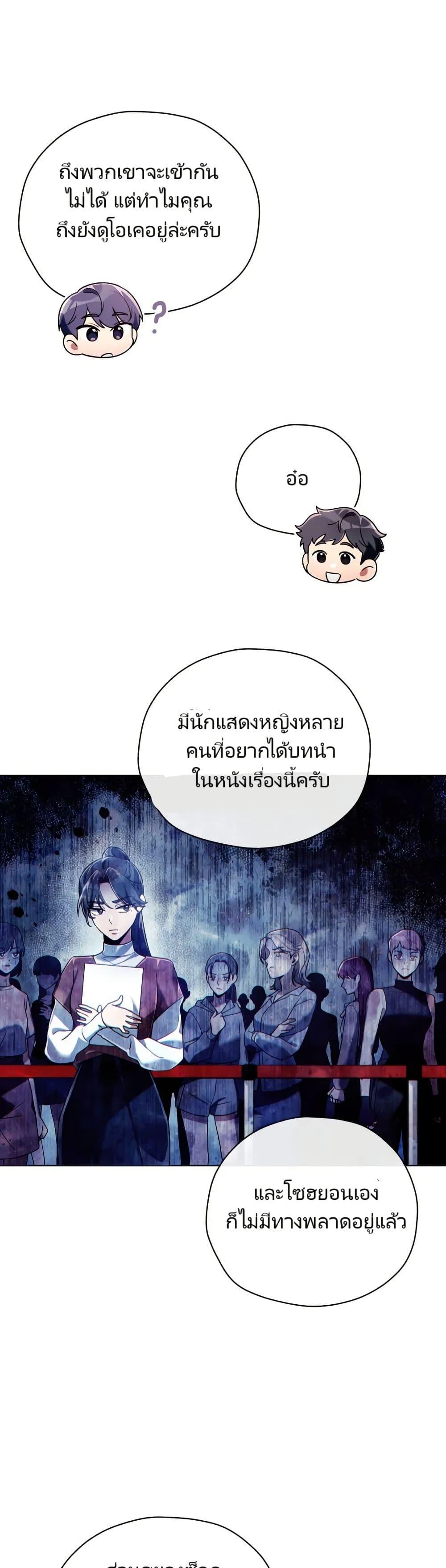 Manga-lc-com อ่านมังงะ อ่านการ์ตูน ออนไลน์ ฟรี You, I’ll Raise You Into A Superstar! ตอนที่ 1 2 3 4 5 6 7 8 9 10 11 12 13 14 ฟรี ไม่มีโฆษณา Manga-lc - อ่าน มังงะ อ่าน การ์ตูน ออนไลน์ อ่านมังงะ ฟรี