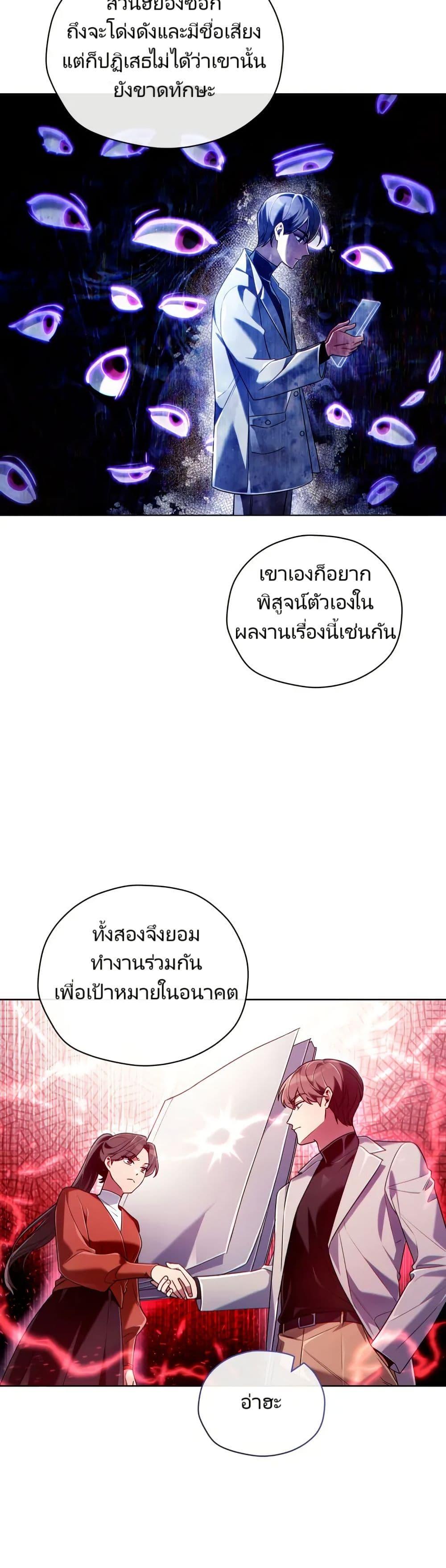 Manga-lc-com อ่านมังงะ อ่านการ์ตูน ออนไลน์ ฟรี You, I’ll Raise You Into A Superstar! ตอนที่ 1 2 3 4 5 6 7 8 9 10 11 12 13 14 ฟรี ไม่มีโฆษณา Manga-lc - อ่าน มังงะ อ่าน การ์ตูน ออนไลน์ อ่านมังงะ ฟรี