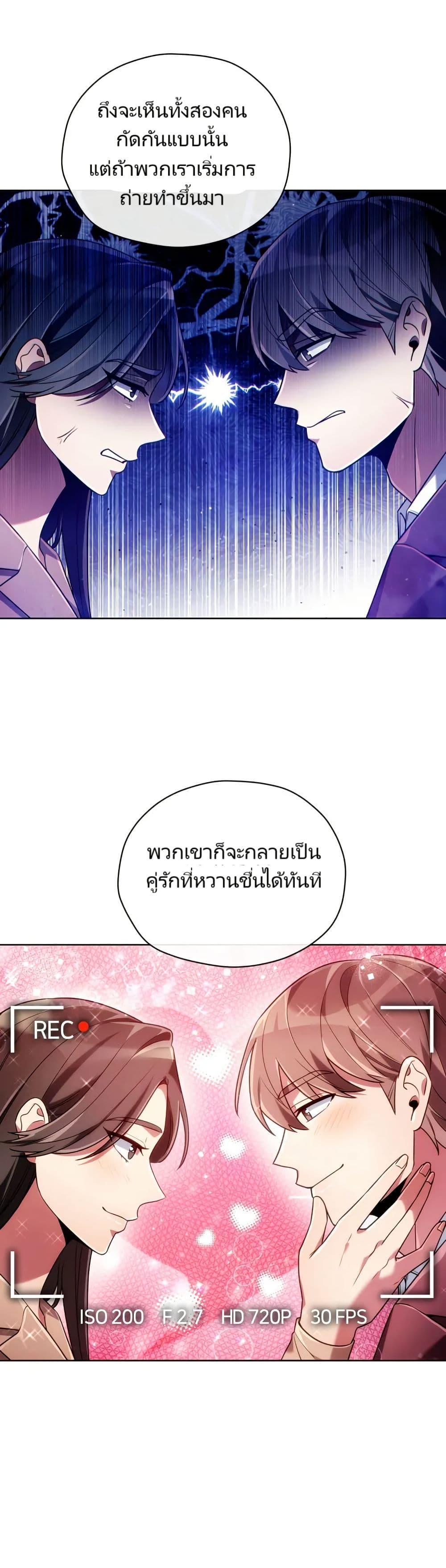 Manga-lc-com อ่านมังงะ อ่านการ์ตูน ออนไลน์ ฟรี You, I’ll Raise You Into A Superstar! ตอนที่ 1 2 3 4 5 6 7 8 9 10 11 12 13 14 ฟรี ไม่มีโฆษณา Manga-lc - อ่าน มังงะ อ่าน การ์ตูน ออนไลน์ อ่านมังงะ ฟรี