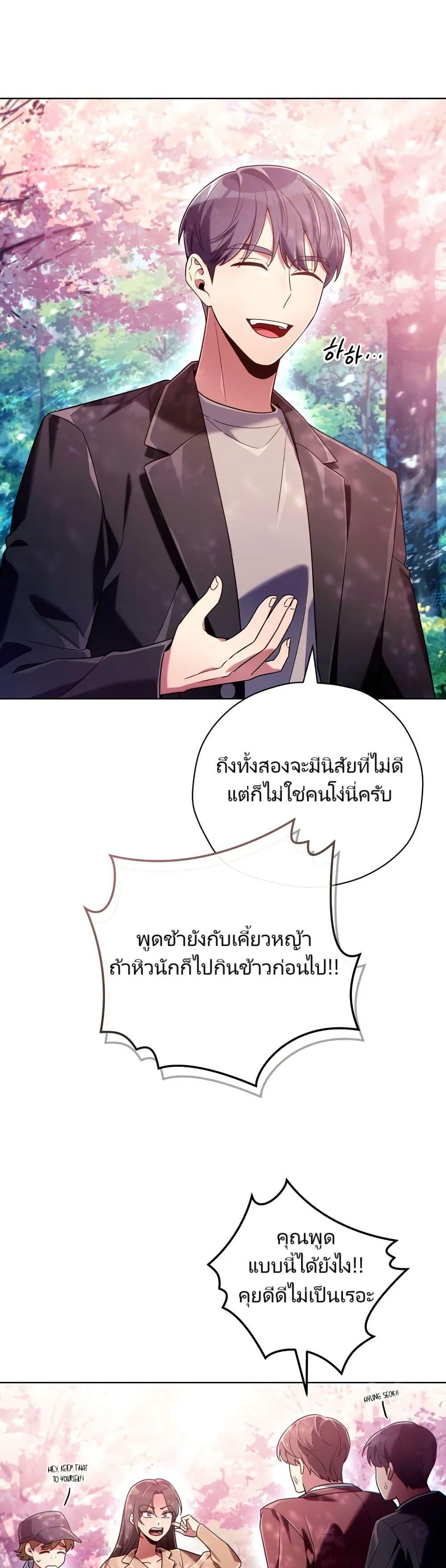 Manga-lc-com อ่านมังงะ อ่านการ์ตูน ออนไลน์ ฟรี You, I’ll Raise You Into A Superstar! ตอนที่ 1 2 3 4 5 6 7 8 9 10 11 12 13 14 ฟรี ไม่มีโฆษณา Manga-lc - อ่าน มังงะ อ่าน การ์ตูน ออนไลน์ อ่านมังงะ ฟรี