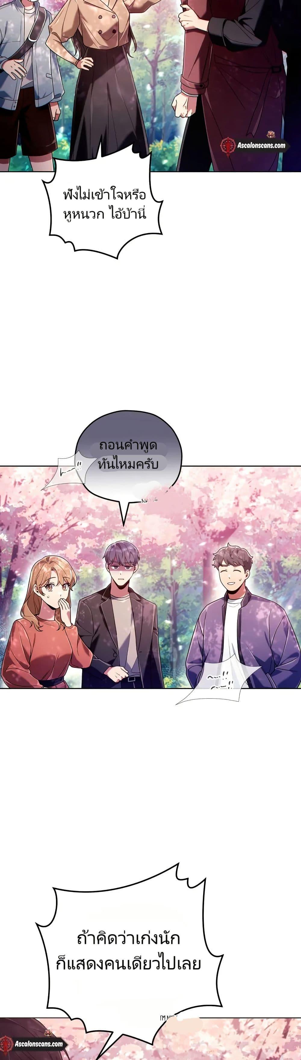 Manga-lc-com อ่านมังงะ อ่านการ์ตูน ออนไลน์ ฟรี You, I’ll Raise You Into A Superstar! ตอนที่ 1 2 3 4 5 6 7 8 9 10 11 12 13 14 ฟรี ไม่มีโฆษณา Manga-lc - อ่าน มังงะ อ่าน การ์ตูน ออนไลน์ อ่านมังงะ ฟรี