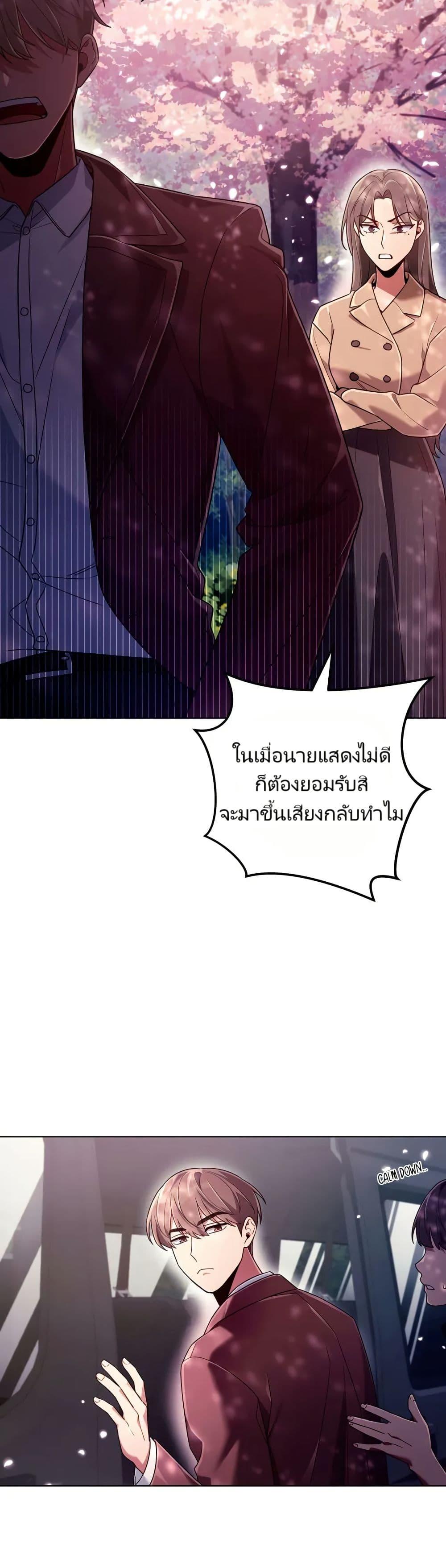 Manga-lc-com อ่านมังงะ อ่านการ์ตูน ออนไลน์ ฟรี You, I’ll Raise You Into A Superstar! ตอนที่ 1 2 3 4 5 6 7 8 9 10 11 12 13 14 ฟรี ไม่มีโฆษณา Manga-lc - อ่าน มังงะ อ่าน การ์ตูน ออนไลน์ อ่านมังงะ ฟรี