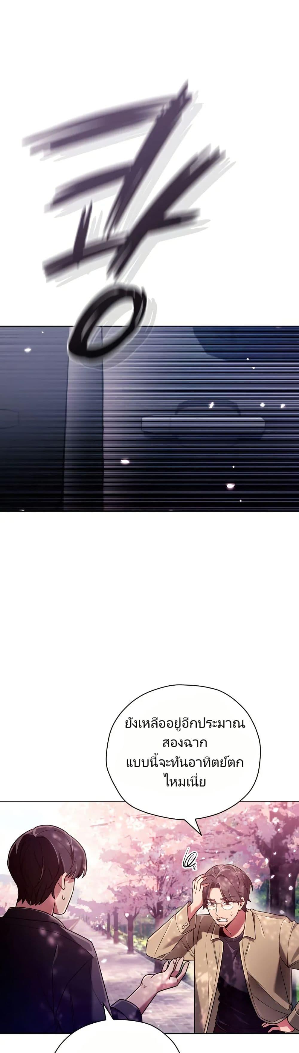 Manga-lc-com อ่านมังงะ อ่านการ์ตูน ออนไลน์ ฟรี You, I’ll Raise You Into A Superstar! ตอนที่ 1 2 3 4 5 6 7 8 9 10 11 12 13 14 ฟรี ไม่มีโฆษณา Manga-lc - อ่าน มังงะ อ่าน การ์ตูน ออนไลน์ อ่านมังงะ ฟรี