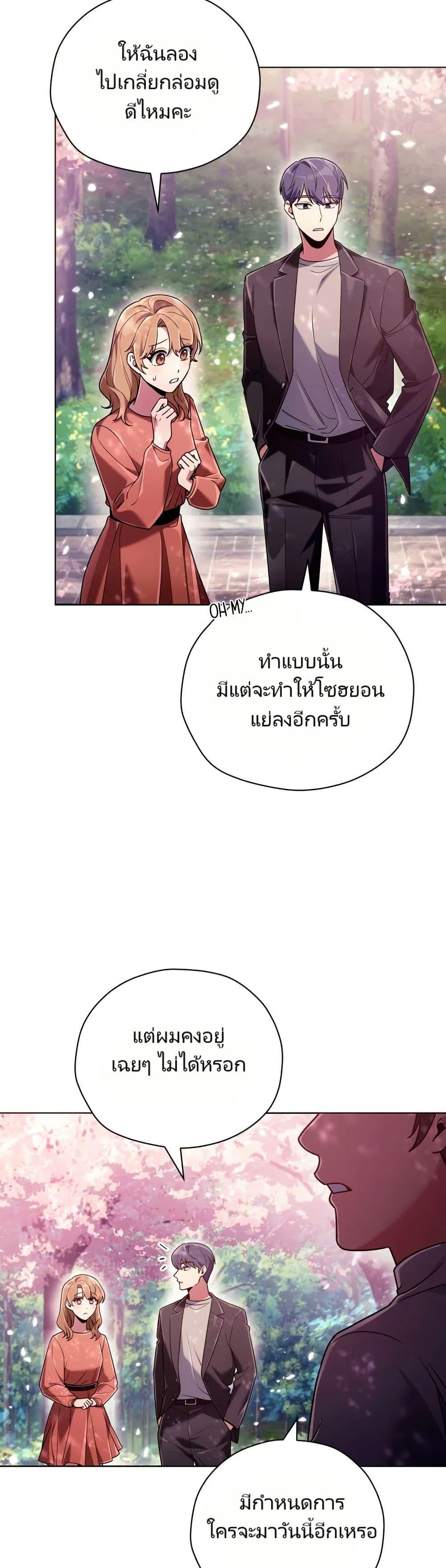 Manga-lc-com อ่านมังงะ อ่านการ์ตูน ออนไลน์ ฟรี You, I’ll Raise You Into A Superstar! ตอนที่ 1 2 3 4 5 6 7 8 9 10 11 12 13 14 ฟรี ไม่มีโฆษณา Manga-lc - อ่าน มังงะ อ่าน การ์ตูน ออนไลน์ อ่านมังงะ ฟรี