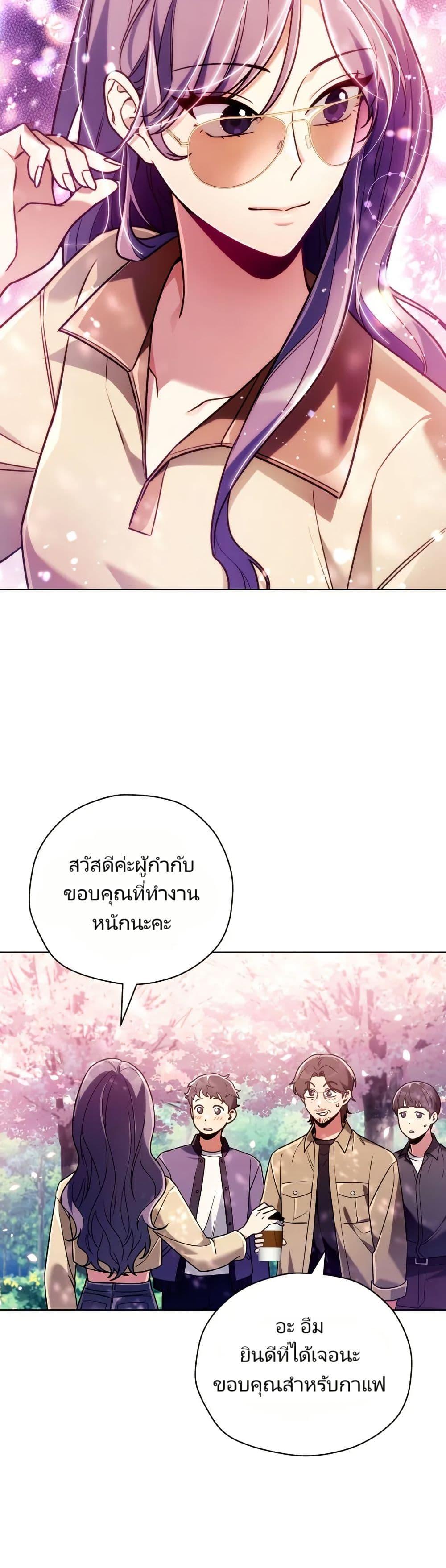 Manga-lc-com อ่านมังงะ อ่านการ์ตูน ออนไลน์ ฟรี You, I’ll Raise You Into A Superstar! ตอนที่ 1 2 3 4 5 6 7 8 9 10 11 12 13 14 ฟรี ไม่มีโฆษณา Manga-lc - อ่าน มังงะ อ่าน การ์ตูน ออนไลน์ อ่านมังงะ ฟรี