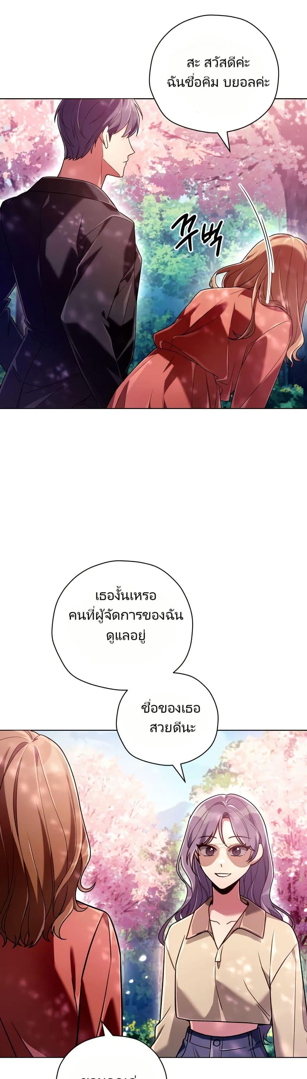 Manga-lc-com อ่านมังงะ อ่านการ์ตูน ออนไลน์ ฟรี You, I’ll Raise You Into A Superstar! ตอนที่ 1 2 3 4 5 6 7 8 9 10 11 12 13 14 ฟรี ไม่มีโฆษณา Manga-lc - อ่าน มังงะ อ่าน การ์ตูน ออนไลน์ อ่านมังงะ ฟรี