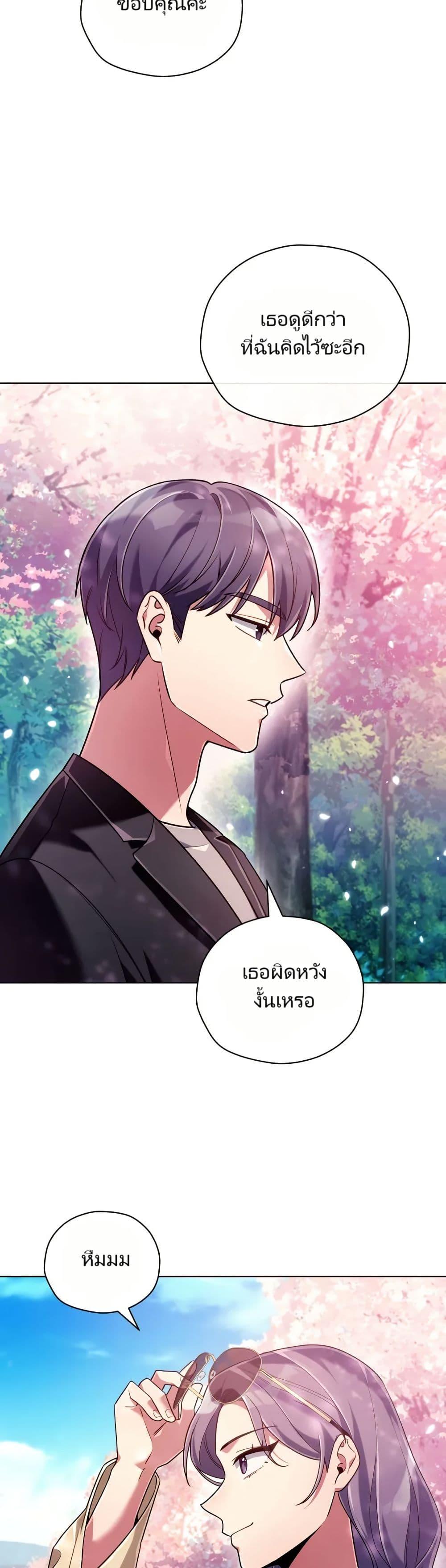 Manga-lc-com อ่านมังงะ อ่านการ์ตูน ออนไลน์ ฟรี You, I’ll Raise You Into A Superstar! ตอนที่ 1 2 3 4 5 6 7 8 9 10 11 12 13 14 ฟรี ไม่มีโฆษณา Manga-lc - อ่าน มังงะ อ่าน การ์ตูน ออนไลน์ อ่านมังงะ ฟรี