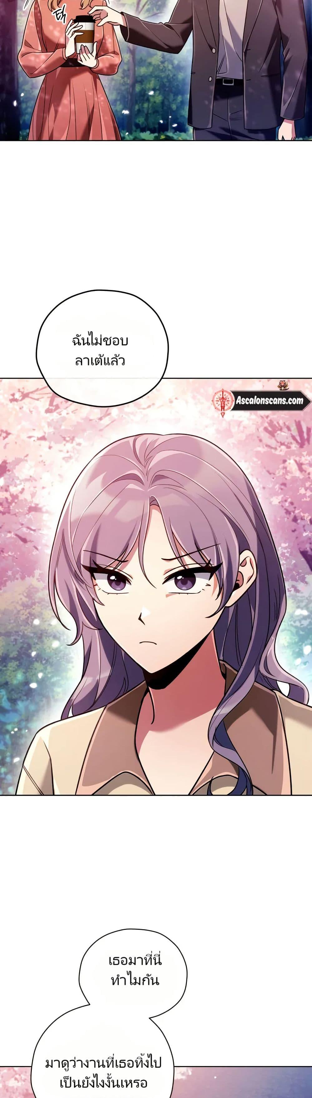 Manga-lc-com อ่านมังงะ อ่านการ์ตูน ออนไลน์ ฟรี You, I’ll Raise You Into A Superstar! ตอนที่ 1 2 3 4 5 6 7 8 9 10 11 12 13 14 ฟรี ไม่มีโฆษณา Manga-lc - อ่าน มังงะ อ่าน การ์ตูน ออนไลน์ อ่านมังงะ ฟรี