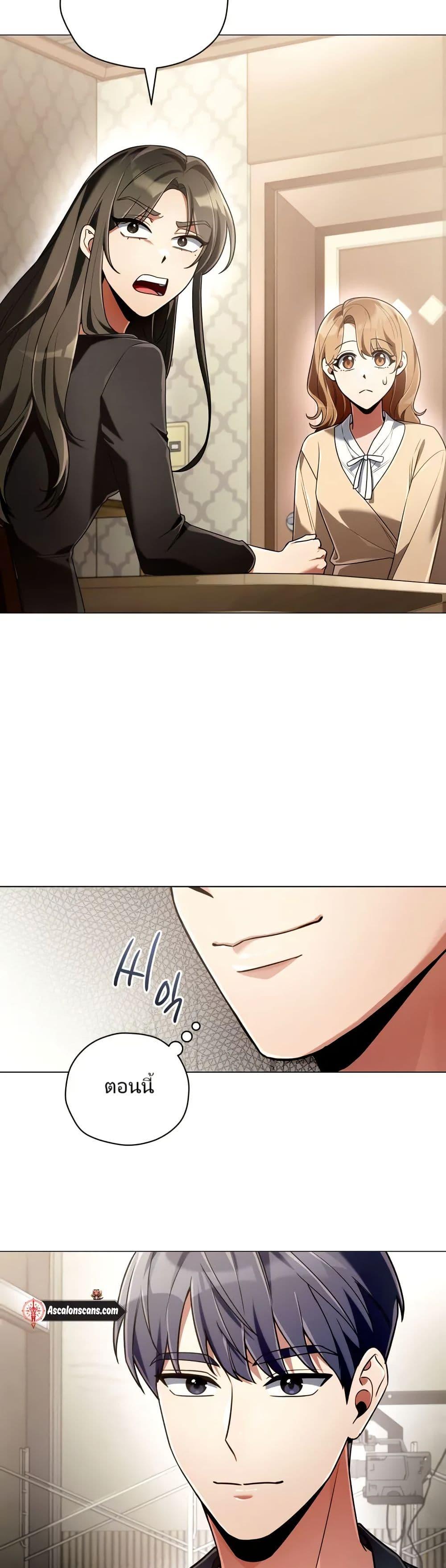 Manga-lc-com อ่านมังงะ อ่านการ์ตูน ออนไลน์ ฟรี You, I’ll Raise You Into A Superstar! ตอนที่ 1 2 3 4 5 6 7 8 9 10 11 12 13 14 ฟรี ไม่มีโฆษณา Manga-lc - อ่าน มังงะ อ่าน การ์ตูน ออนไลน์ อ่านมังงะ ฟรี