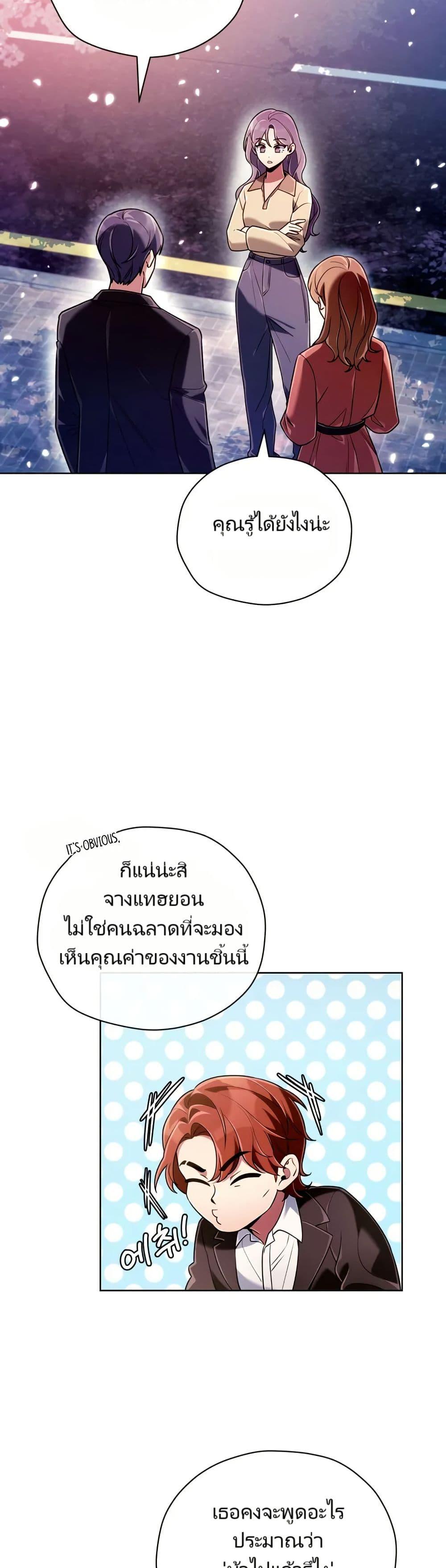 Manga-lc-com อ่านมังงะ อ่านการ์ตูน ออนไลน์ ฟรี You, I’ll Raise You Into A Superstar! ตอนที่ 1 2 3 4 5 6 7 8 9 10 11 12 13 14 ฟรี ไม่มีโฆษณา Manga-lc - อ่าน มังงะ อ่าน การ์ตูน ออนไลน์ อ่านมังงะ ฟรี