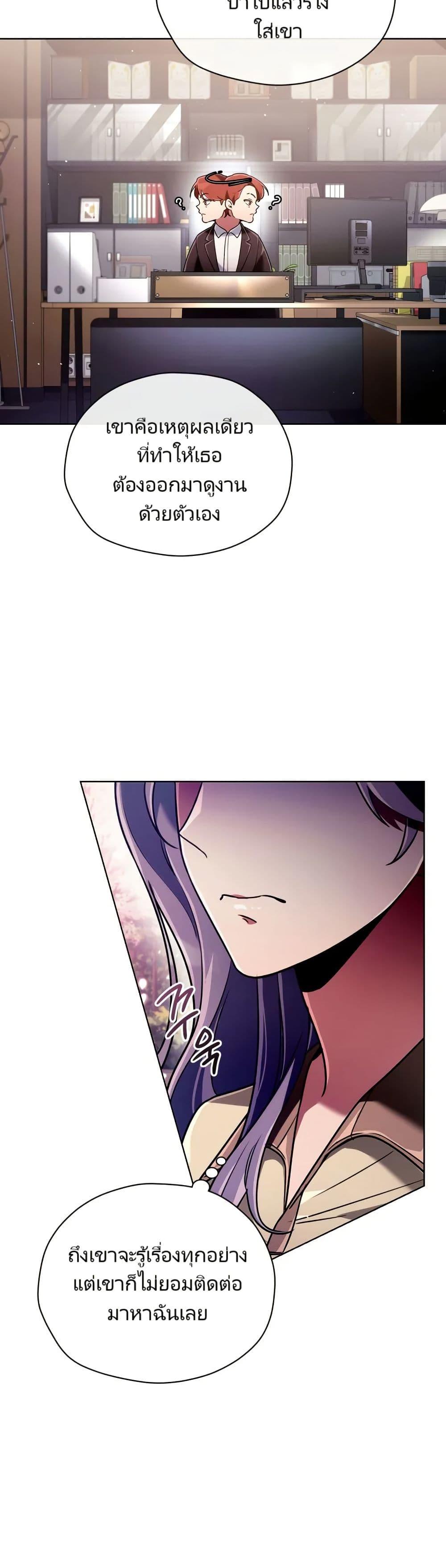 Manga-lc-com อ่านมังงะ อ่านการ์ตูน ออนไลน์ ฟรี You, I’ll Raise You Into A Superstar! ตอนที่ 1 2 3 4 5 6 7 8 9 10 11 12 13 14 ฟรี ไม่มีโฆษณา Manga-lc - อ่าน มังงะ อ่าน การ์ตูน ออนไลน์ อ่านมังงะ ฟรี