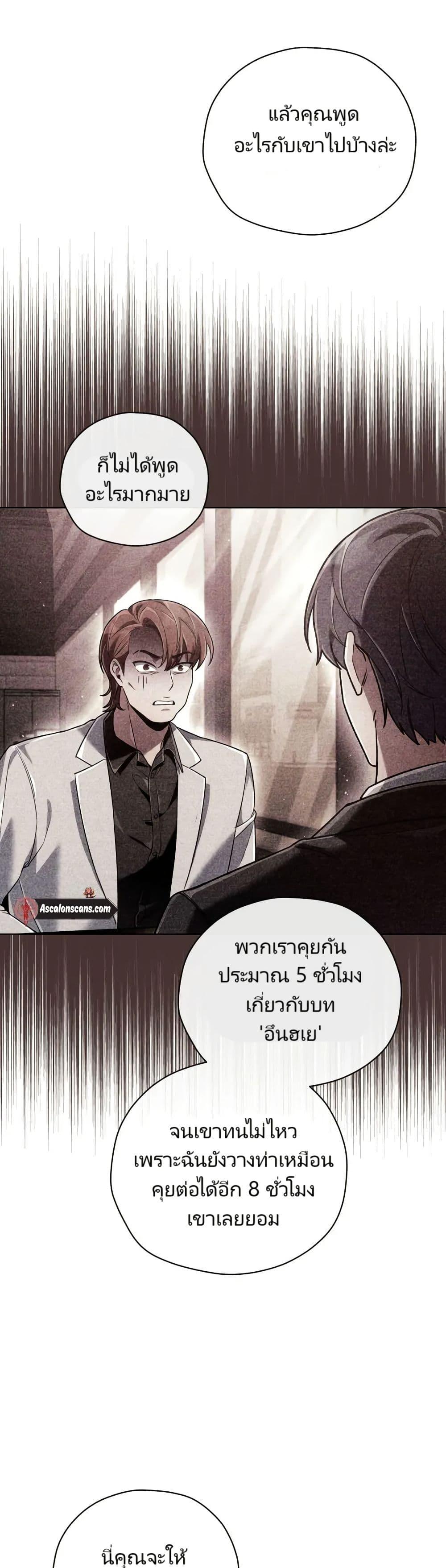 Manga-lc-com อ่านมังงะ อ่านการ์ตูน ออนไลน์ ฟรี You, I’ll Raise You Into A Superstar! ตอนที่ 1 2 3 4 5 6 7 8 9 10 11 12 13 14 ฟรี ไม่มีโฆษณา Manga-lc - อ่าน มังงะ อ่าน การ์ตูน ออนไลน์ อ่านมังงะ ฟรี