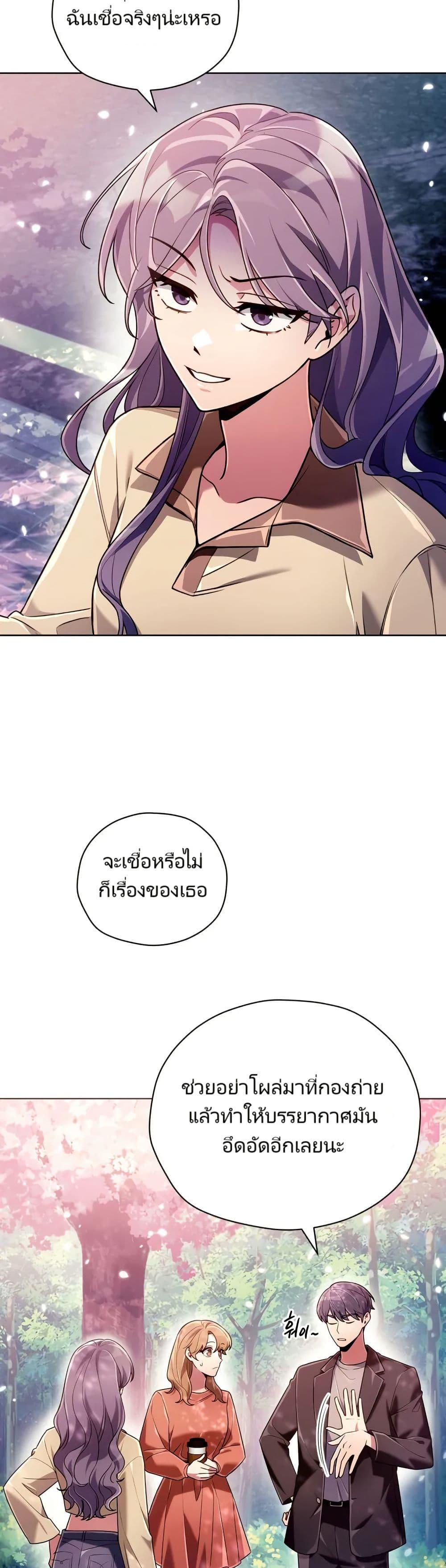 Manga-lc-com อ่านมังงะ อ่านการ์ตูน ออนไลน์ ฟรี You, I’ll Raise You Into A Superstar! ตอนที่ 1 2 3 4 5 6 7 8 9 10 11 12 13 14 ฟรี ไม่มีโฆษณา Manga-lc - อ่าน มังงะ อ่าน การ์ตูน ออนไลน์ อ่านมังงะ ฟรี