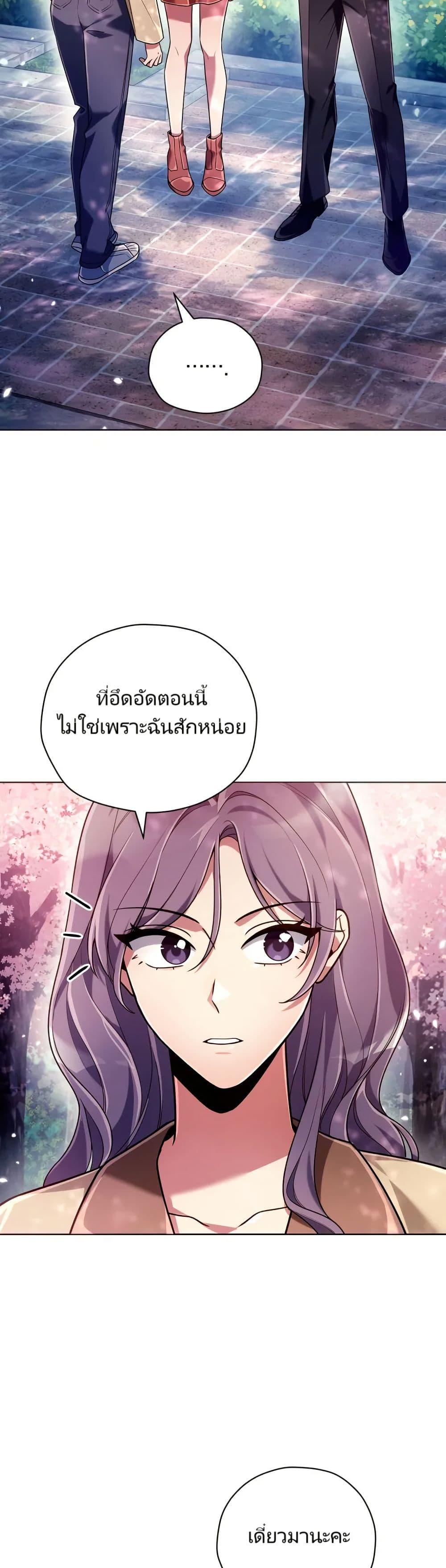 Manga-lc-com อ่านมังงะ อ่านการ์ตูน ออนไลน์ ฟรี You, I’ll Raise You Into A Superstar! ตอนที่ 1 2 3 4 5 6 7 8 9 10 11 12 13 14 ฟรี ไม่มีโฆษณา Manga-lc - อ่าน มังงะ อ่าน การ์ตูน ออนไลน์ อ่านมังงะ ฟรี