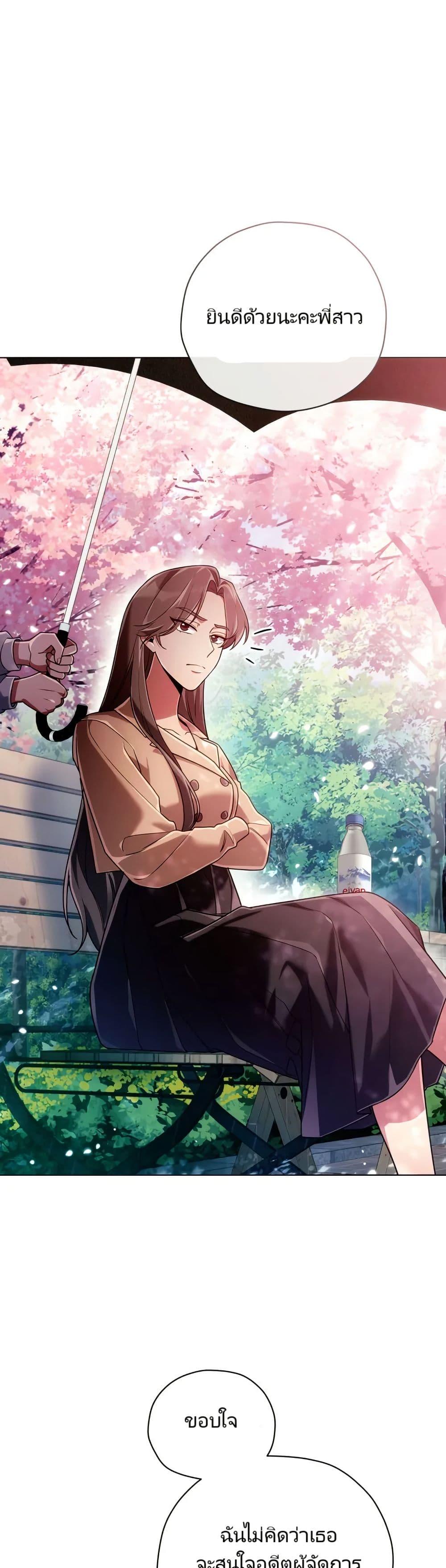 Manga-lc-com อ่านมังงะ อ่านการ์ตูน ออนไลน์ ฟรี You, I’ll Raise You Into A Superstar! ตอนที่ 1 2 3 4 5 6 7 8 9 10 11 12 13 14 ฟรี ไม่มีโฆษณา Manga-lc - อ่าน มังงะ อ่าน การ์ตูน ออนไลน์ อ่านมังงะ ฟรี