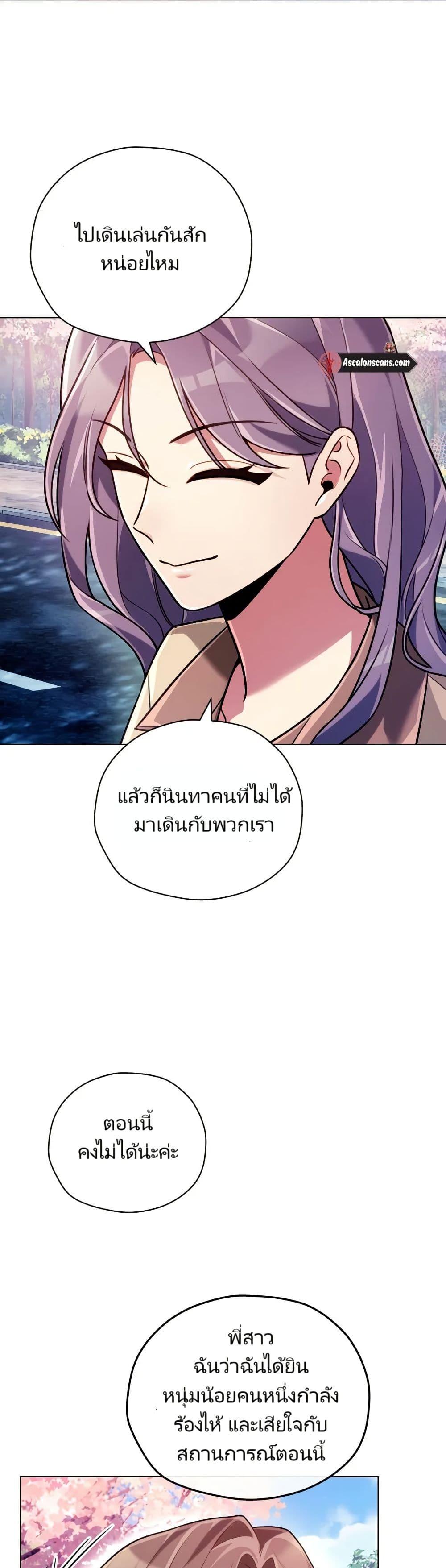 Manga-lc-com อ่านมังงะ อ่านการ์ตูน ออนไลน์ ฟรี You, I’ll Raise You Into A Superstar! ตอนที่ 1 2 3 4 5 6 7 8 9 10 11 12 13 14 ฟรี ไม่มีโฆษณา Manga-lc - อ่าน มังงะ อ่าน การ์ตูน ออนไลน์ อ่านมังงะ ฟรี