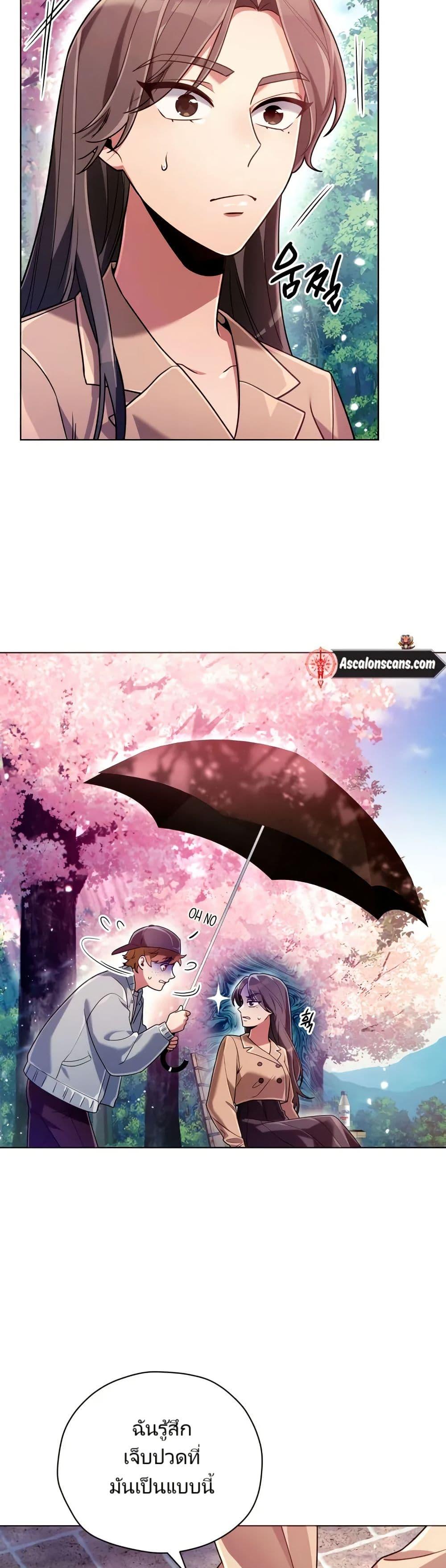 Manga-lc-com อ่านมังงะ อ่านการ์ตูน ออนไลน์ ฟรี You, I’ll Raise You Into A Superstar! ตอนที่ 1 2 3 4 5 6 7 8 9 10 11 12 13 14 ฟรี ไม่มีโฆษณา Manga-lc - อ่าน มังงะ อ่าน การ์ตูน ออนไลน์ อ่านมังงะ ฟรี