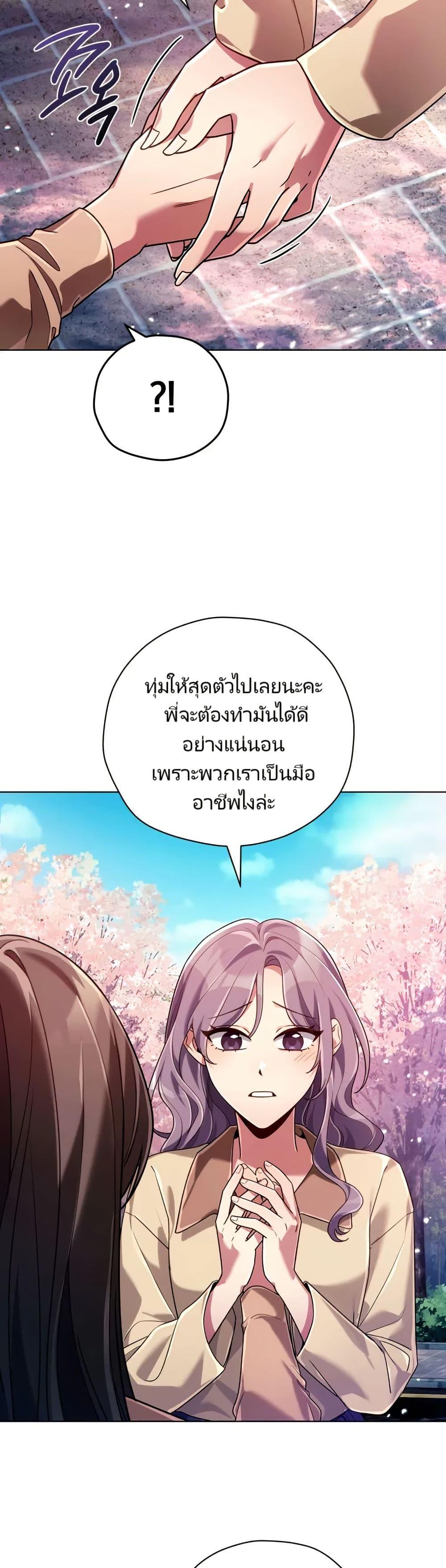 Manga-lc-com อ่านมังงะ อ่านการ์ตูน ออนไลน์ ฟรี You, I’ll Raise You Into A Superstar! ตอนที่ 1 2 3 4 5 6 7 8 9 10 11 12 13 14 ฟรี ไม่มีโฆษณา Manga-lc - อ่าน มังงะ อ่าน การ์ตูน ออนไลน์ อ่านมังงะ ฟรี