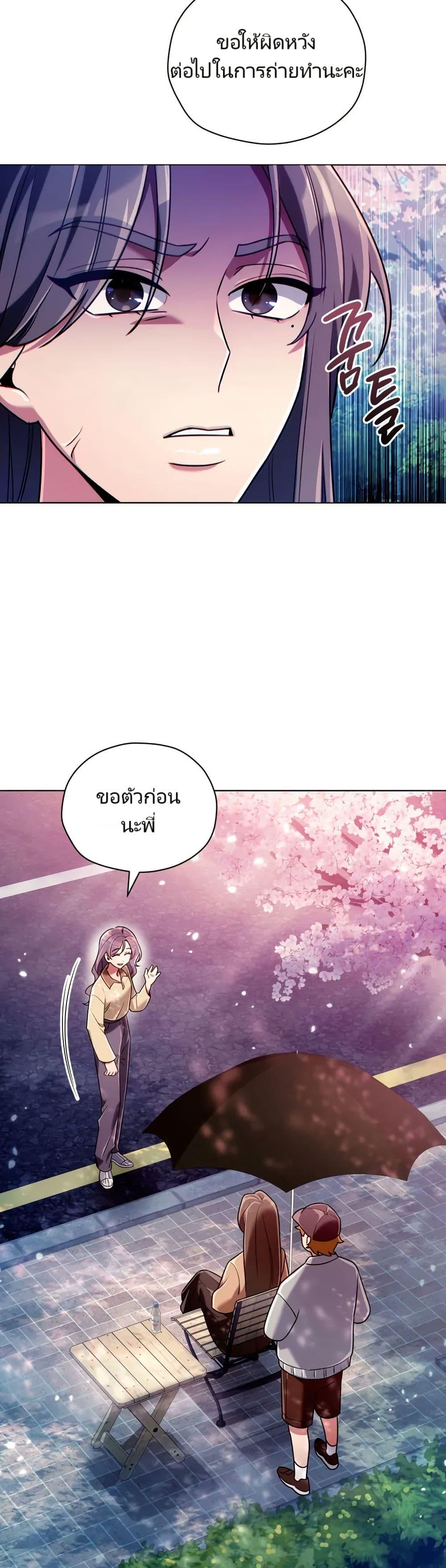 Manga-lc-com อ่านมังงะ อ่านการ์ตูน ออนไลน์ ฟรี You, I’ll Raise You Into A Superstar! ตอนที่ 1 2 3 4 5 6 7 8 9 10 11 12 13 14 ฟรี ไม่มีโฆษณา Manga-lc - อ่าน มังงะ อ่าน การ์ตูน ออนไลน์ อ่านมังงะ ฟรี