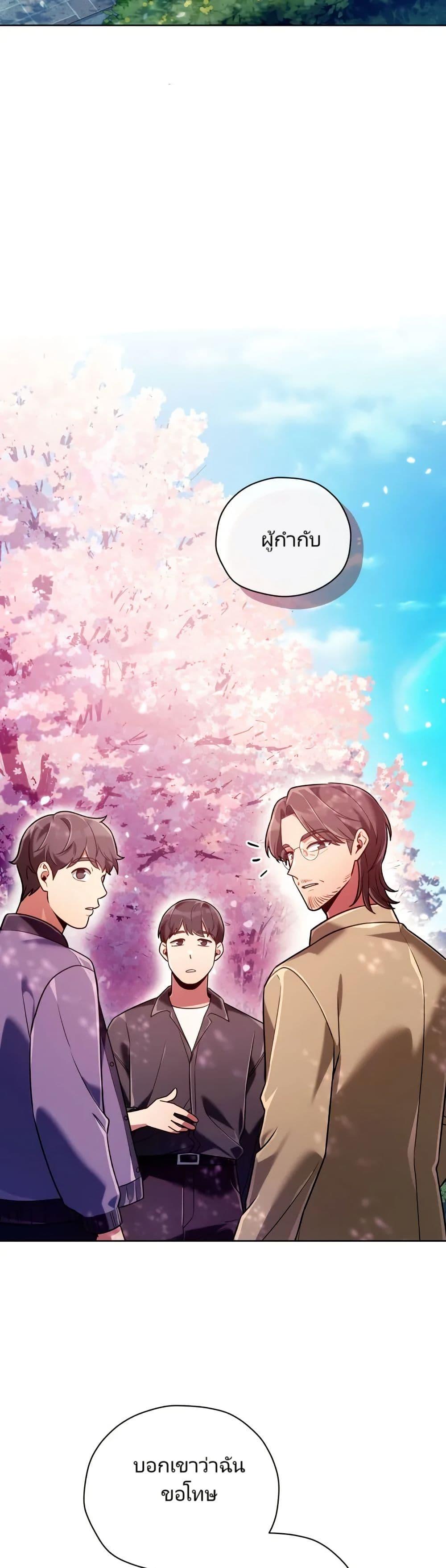 Manga-lc-com อ่านมังงะ อ่านการ์ตูน ออนไลน์ ฟรี You, I’ll Raise You Into A Superstar! ตอนที่ 1 2 3 4 5 6 7 8 9 10 11 12 13 14 ฟรี ไม่มีโฆษณา Manga-lc - อ่าน มังงะ อ่าน การ์ตูน ออนไลน์ อ่านมังงะ ฟรี