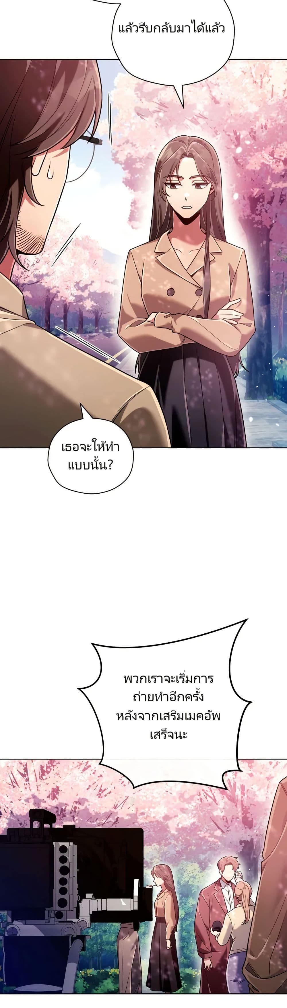 Manga-lc-com อ่านมังงะ อ่านการ์ตูน ออนไลน์ ฟรี You, I’ll Raise You Into A Superstar! ตอนที่ 1 2 3 4 5 6 7 8 9 10 11 12 13 14 ฟรี ไม่มีโฆษณา Manga-lc - อ่าน มังงะ อ่าน การ์ตูน ออนไลน์ อ่านมังงะ ฟรี