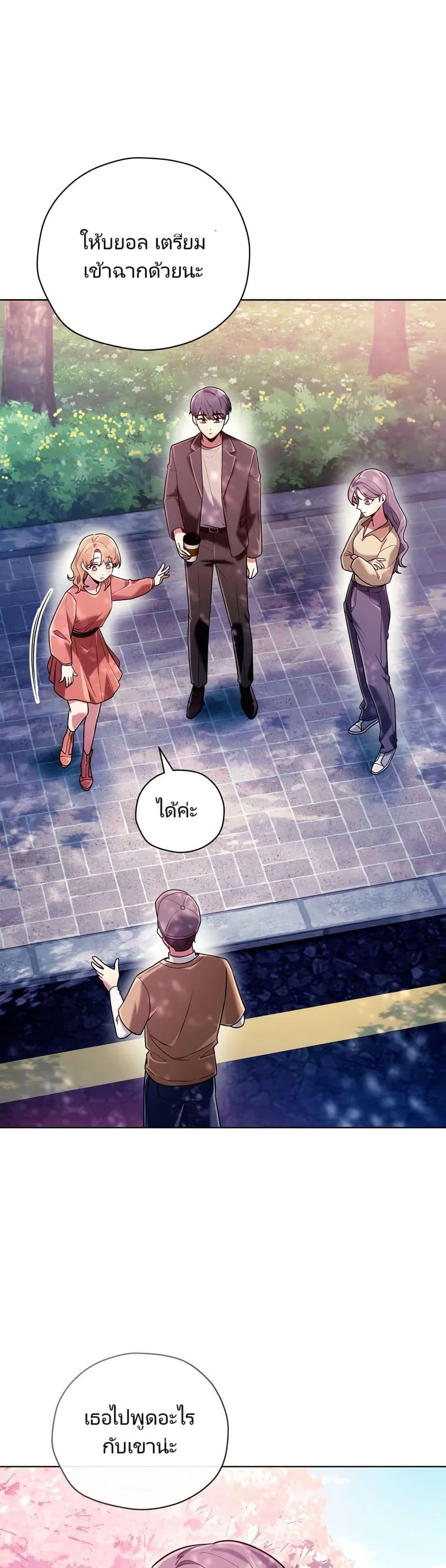 Manga-lc-com อ่านมังงะ อ่านการ์ตูน ออนไลน์ ฟรี You, I’ll Raise You Into A Superstar! ตอนที่ 1 2 3 4 5 6 7 8 9 10 11 12 13 14 ฟรี ไม่มีโฆษณา Manga-lc - อ่าน มังงะ อ่าน การ์ตูน ออนไลน์ อ่านมังงะ ฟรี