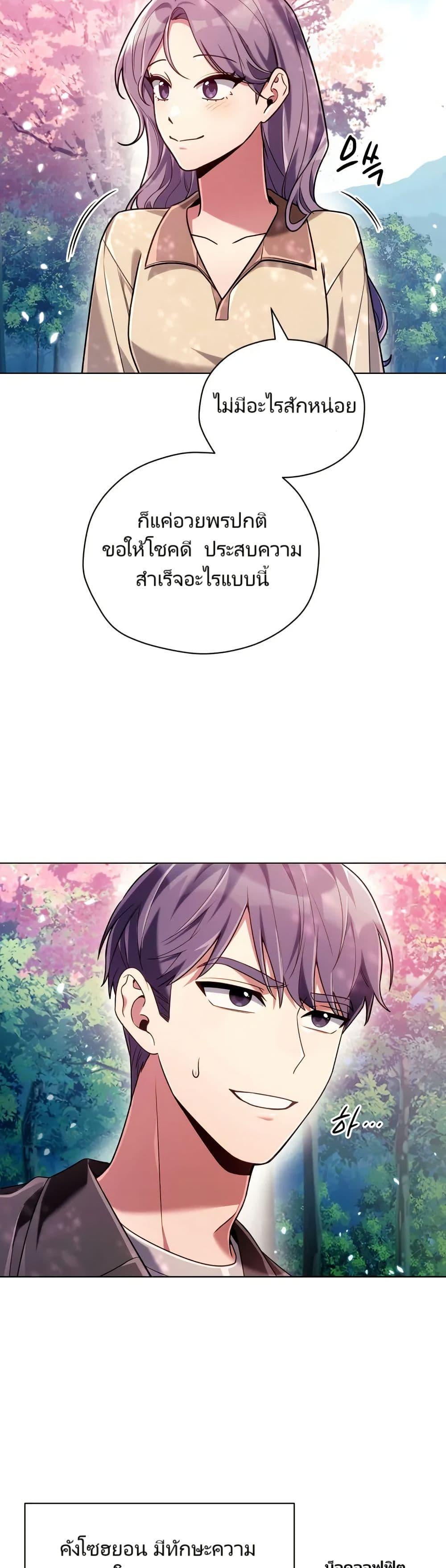 Manga-lc-com อ่านมังงะ อ่านการ์ตูน ออนไลน์ ฟรี You, I’ll Raise You Into A Superstar! ตอนที่ 1 2 3 4 5 6 7 8 9 10 11 12 13 14 ฟรี ไม่มีโฆษณา Manga-lc - อ่าน มังงะ อ่าน การ์ตูน ออนไลน์ อ่านมังงะ ฟรี