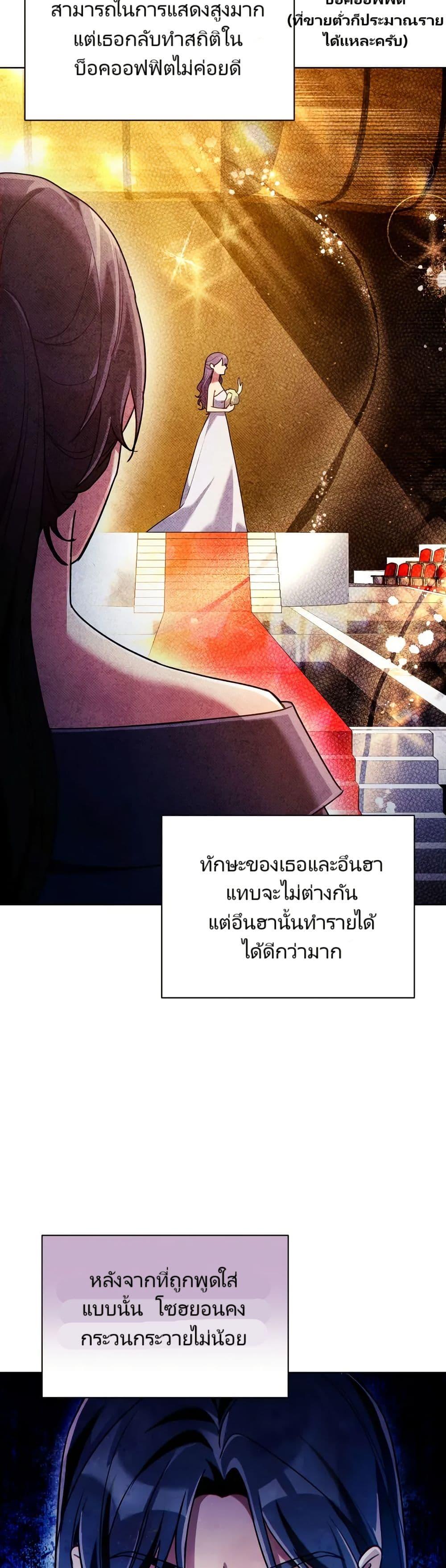Manga-lc-com อ่านมังงะ อ่านการ์ตูน ออนไลน์ ฟรี You, I’ll Raise You Into A Superstar! ตอนที่ 1 2 3 4 5 6 7 8 9 10 11 12 13 14 ฟรี ไม่มีโฆษณา Manga-lc - อ่าน มังงะ อ่าน การ์ตูน ออนไลน์ อ่านมังงะ ฟรี