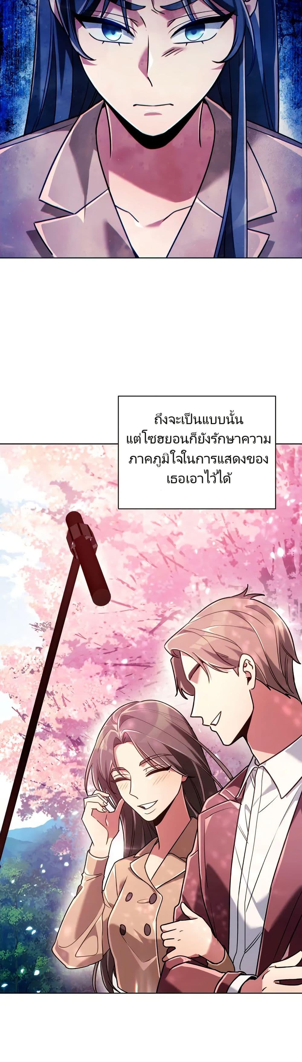 Manga-lc-com อ่านมังงะ อ่านการ์ตูน ออนไลน์ ฟรี You, I’ll Raise You Into A Superstar! ตอนที่ 1 2 3 4 5 6 7 8 9 10 11 12 13 14 ฟรี ไม่มีโฆษณา Manga-lc - อ่าน มังงะ อ่าน การ์ตูน ออนไลน์ อ่านมังงะ ฟรี