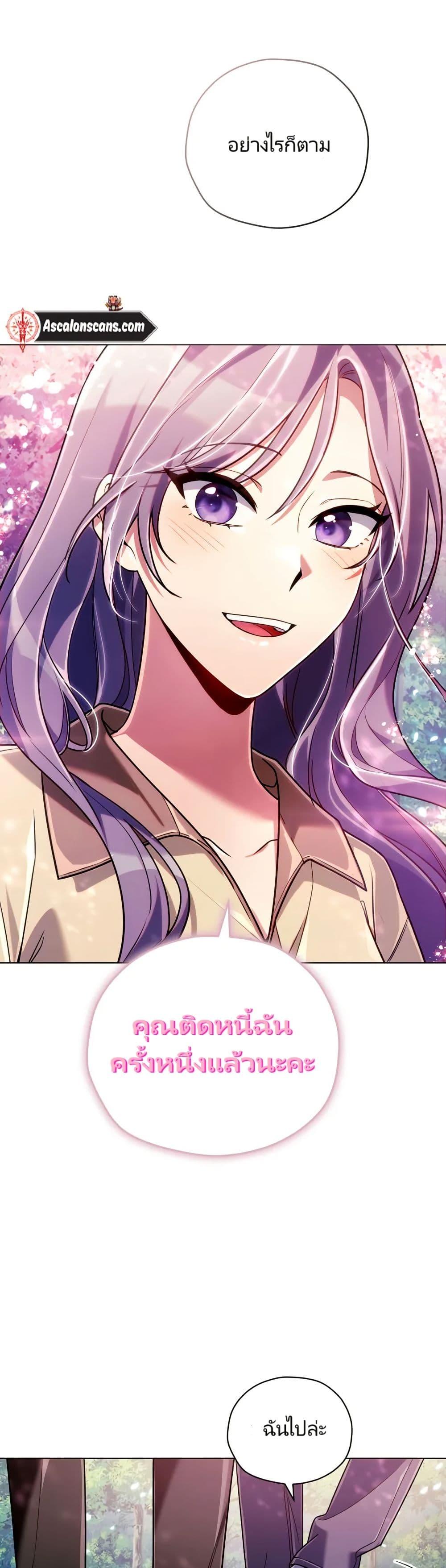 Manga-lc-com อ่านมังงะ อ่านการ์ตูน ออนไลน์ ฟรี You, I’ll Raise You Into A Superstar! ตอนที่ 1 2 3 4 5 6 7 8 9 10 11 12 13 14 ฟรี ไม่มีโฆษณา Manga-lc - อ่าน มังงะ อ่าน การ์ตูน ออนไลน์ อ่านมังงะ ฟรี