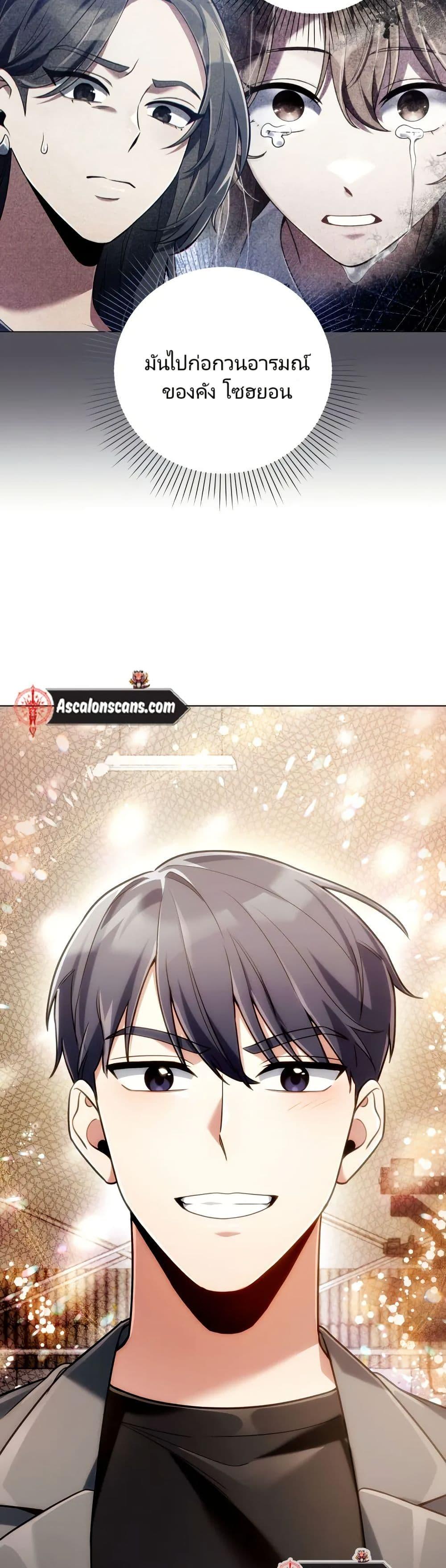 Manga-lc-com อ่านมังงะ อ่านการ์ตูน ออนไลน์ ฟรี You, I’ll Raise You Into A Superstar! ตอนที่ 1 2 3 4 5 6 7 8 9 10 11 12 13 14 ฟรี ไม่มีโฆษณา Manga-lc - อ่าน มังงะ อ่าน การ์ตูน ออนไลน์ อ่านมังงะ ฟรี