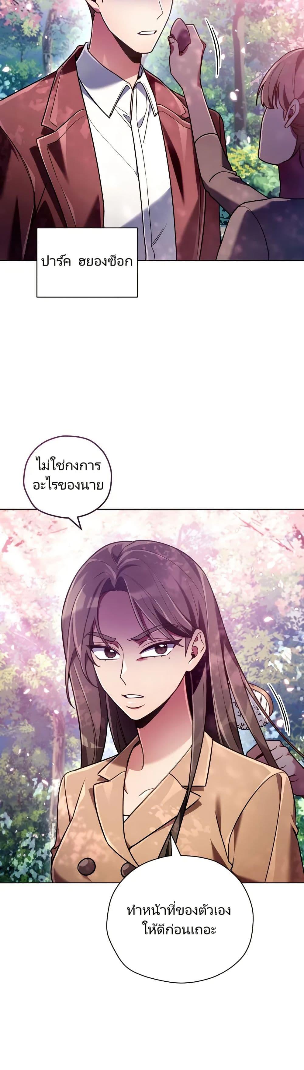 Manga-lc-com อ่านมังงะ อ่านการ์ตูน ออนไลน์ ฟรี You, I’ll Raise You Into A Superstar! ตอนที่ 1 2 3 4 5 6 7 8 9 10 11 12 13 14 ฟรี ไม่มีโฆษณา Manga-lc - อ่าน มังงะ อ่าน การ์ตูน ออนไลน์ อ่านมังงะ ฟรี