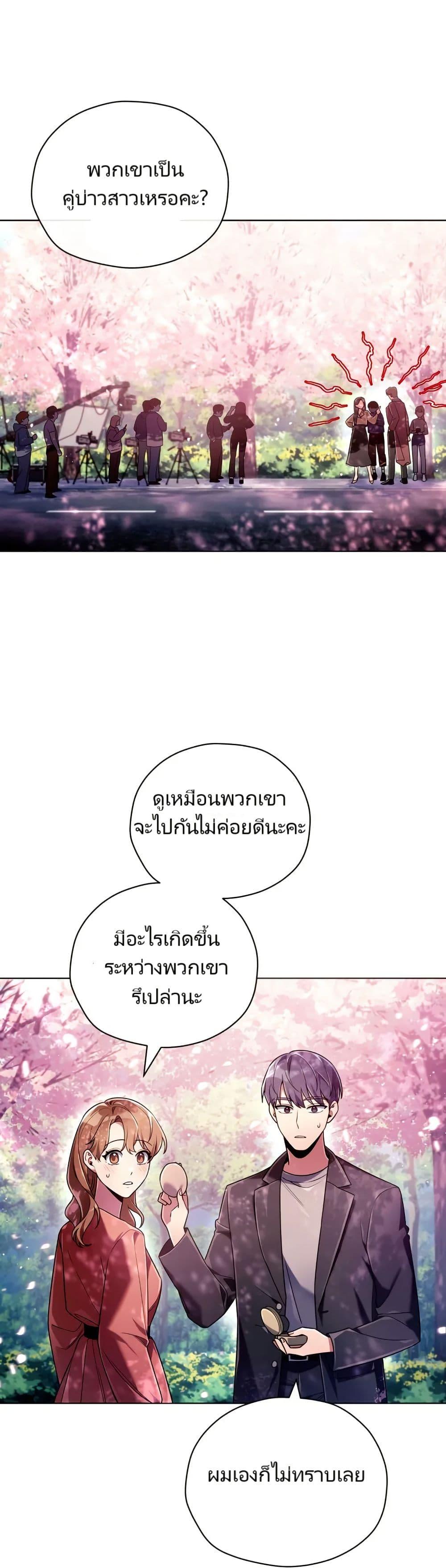 Manga-lc-com อ่านมังงะ อ่านการ์ตูน ออนไลน์ ฟรี You, I’ll Raise You Into A Superstar! ตอนที่ 1 2 3 4 5 6 7 8 9 10 11 12 13 14 ฟรี ไม่มีโฆษณา Manga-lc - อ่าน มังงะ อ่าน การ์ตูน ออนไลน์ อ่านมังงะ ฟรี
