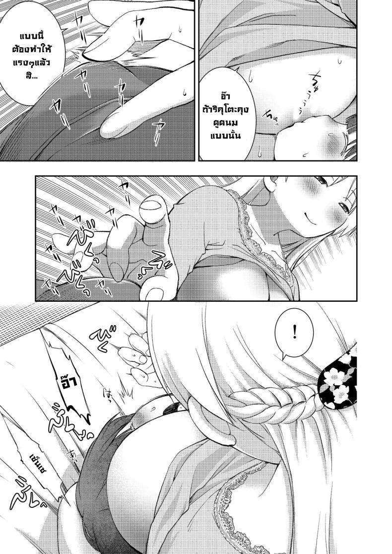 Doujin-Lc- อ่าน โดจิน มังฮวา เกาหลี ญี่ปุ่น จีน แปลไทย ผมไม่มีคู่เซ็นเซก็เลยเป็นให้ [Oyama! Kikunosuke VS (Henry Jack Jonsen III)] I didn't end up in a pair with anyone, so instead had sex training with my kind teacher ตอนที่ 1 2 3 4 5 6 7 8 9 10 11 12 13 14 ฟรี ไม่มีโฆษณา อ่าน โดจิน Manhwa เกาหลี ญี่ปุ่น จีน เรามีครบ คัดมาให้เน้นๆ โดจิน 18+ รับประกันความฟินโดย  Doujin Lc