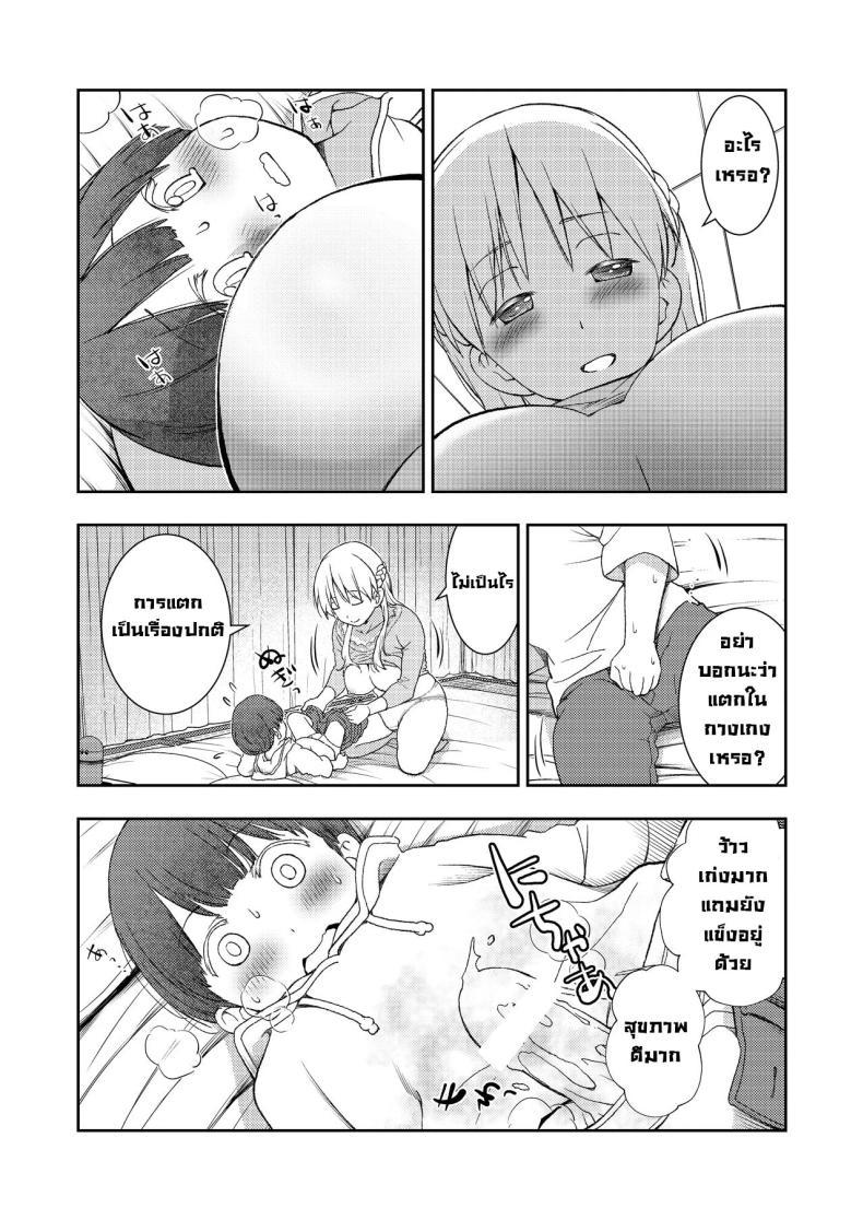 Doujin-Lc- อ่าน โดจิน มังฮวา เกาหลี ญี่ปุ่น จีน แปลไทย ผมไม่มีคู่เซ็นเซก็เลยเป็นให้ [Oyama! Kikunosuke VS (Henry Jack Jonsen III)] I didn't end up in a pair with anyone, so instead had sex training with my kind teacher ตอนที่ 1 2 3 4 5 6 7 8 9 10 11 12 13 14 ฟรี ไม่มีโฆษณา อ่าน โดจิน Manhwa เกาหลี ญี่ปุ่น จีน เรามีครบ คัดมาให้เน้นๆ โดจิน 18+ รับประกันความฟินโดย  Doujin Lc