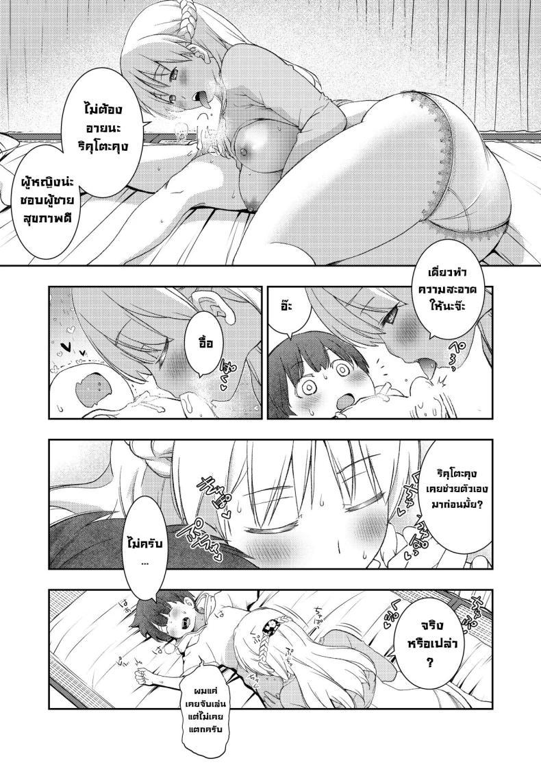 Doujin-Lc- อ่าน โดจิน มังฮวา เกาหลี ญี่ปุ่น จีน แปลไทย ผมไม่มีคู่เซ็นเซก็เลยเป็นให้ [Oyama! Kikunosuke VS (Henry Jack Jonsen III)] I didn't end up in a pair with anyone, so instead had sex training with my kind teacher ตอนที่ 1 2 3 4 5 6 7 8 9 10 11 12 13 14 ฟรี ไม่มีโฆษณา อ่าน โดจิน Manhwa เกาหลี ญี่ปุ่น จีน เรามีครบ คัดมาให้เน้นๆ โดจิน 18+ รับประกันความฟินโดย  Doujin Lc