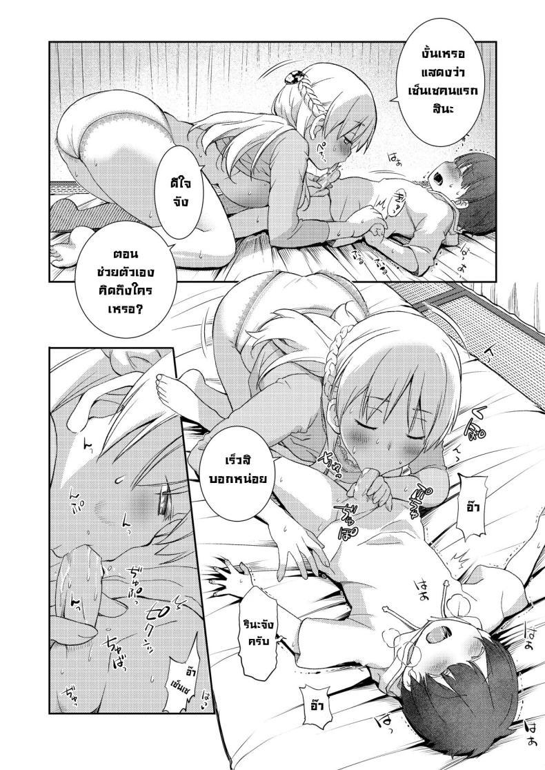 Doujin-Lc- อ่าน โดจิน มังฮวา เกาหลี ญี่ปุ่น จีน แปลไทย ผมไม่มีคู่เซ็นเซก็เลยเป็นให้ [Oyama! Kikunosuke VS (Henry Jack Jonsen III)] I didn't end up in a pair with anyone, so instead had sex training with my kind teacher ตอนที่ 1 2 3 4 5 6 7 8 9 10 11 12 13 14 ฟรี ไม่มีโฆษณา อ่าน โดจิน Manhwa เกาหลี ญี่ปุ่น จีน เรามีครบ คัดมาให้เน้นๆ โดจิน 18+ รับประกันความฟินโดย  Doujin Lc