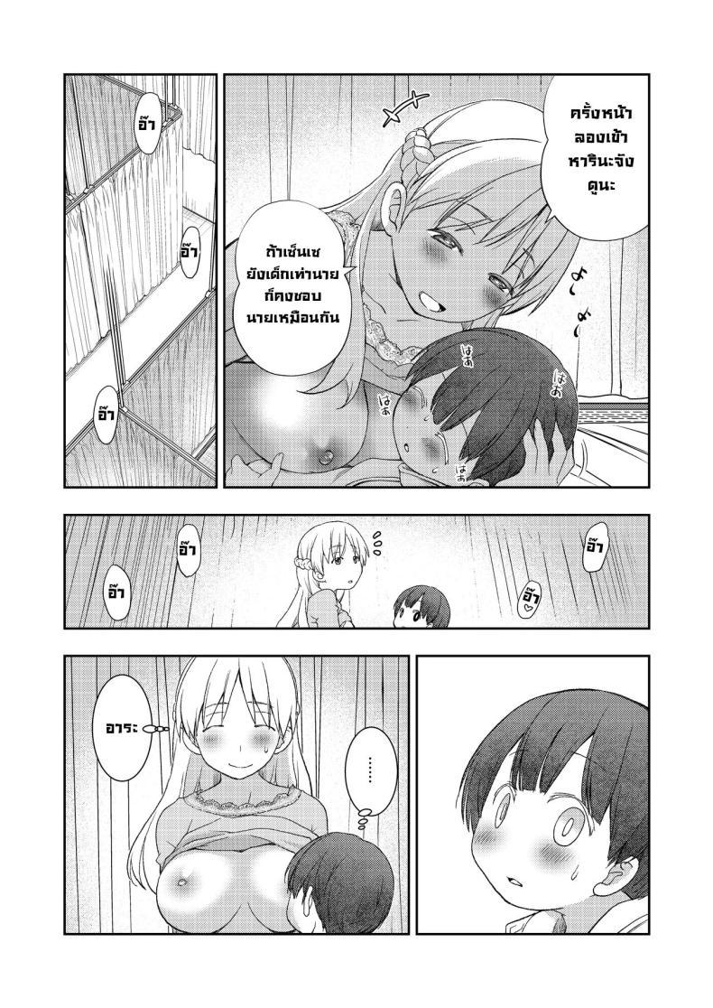 Doujin-Lc- อ่าน โดจิน มังฮวา เกาหลี ญี่ปุ่น จีน แปลไทย ผมไม่มีคู่เซ็นเซก็เลยเป็นให้ [Oyama! Kikunosuke VS (Henry Jack Jonsen III)] I didn't end up in a pair with anyone, so instead had sex training with my kind teacher ตอนที่ 1 2 3 4 5 6 7 8 9 10 11 12 13 14 ฟรี ไม่มีโฆษณา อ่าน โดจิน Manhwa เกาหลี ญี่ปุ่น จีน เรามีครบ คัดมาให้เน้นๆ โดจิน 18+ รับประกันความฟินโดย  Doujin Lc