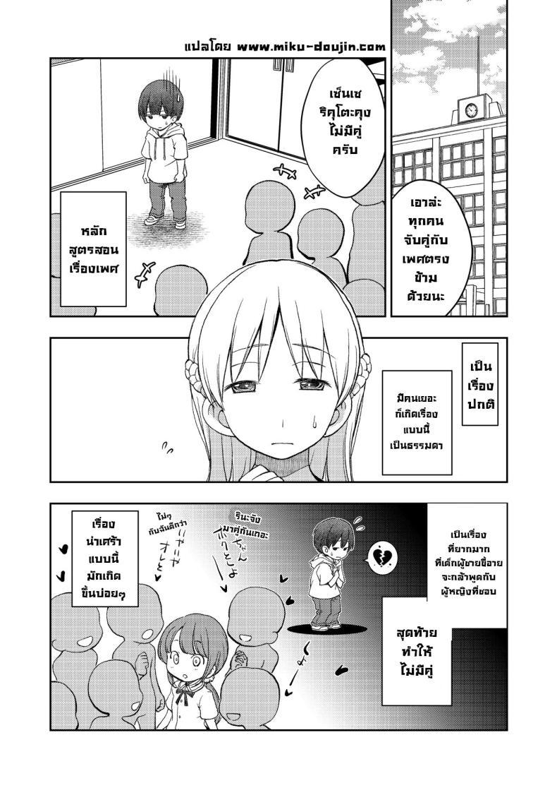 Doujin-Lc- อ่าน โดจิน มังฮวา เกาหลี ญี่ปุ่น จีน แปลไทย ผมไม่มีคู่เซ็นเซก็เลยเป็นให้ [Oyama! Kikunosuke VS (Henry Jack Jonsen III)] I didn't end up in a pair with anyone, so instead had sex training with my kind teacher ตอนที่ 1 2 3 4 5 6 7 8 9 10 11 12 13 14 ฟรี ไม่มีโฆษณา อ่าน โดจิน Manhwa เกาหลี ญี่ปุ่น จีน เรามีครบ คัดมาให้เน้นๆ โดจิน 18+ รับประกันความฟินโดย  Doujin Lc