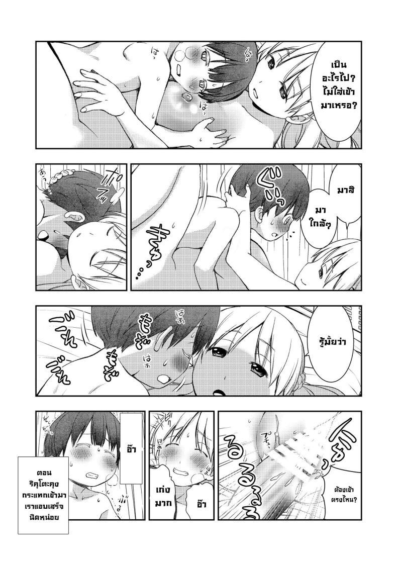 Doujin-Lc- อ่าน โดจิน มังฮวา เกาหลี ญี่ปุ่น จีน แปลไทย ผมไม่มีคู่เซ็นเซก็เลยเป็นให้ [Oyama! Kikunosuke VS (Henry Jack Jonsen III)] I didn't end up in a pair with anyone, so instead had sex training with my kind teacher ตอนที่ 1 2 3 4 5 6 7 8 9 10 11 12 13 14 ฟรี ไม่มีโฆษณา อ่าน โดจิน Manhwa เกาหลี ญี่ปุ่น จีน เรามีครบ คัดมาให้เน้นๆ โดจิน 18+ รับประกันความฟินโดย  Doujin Lc